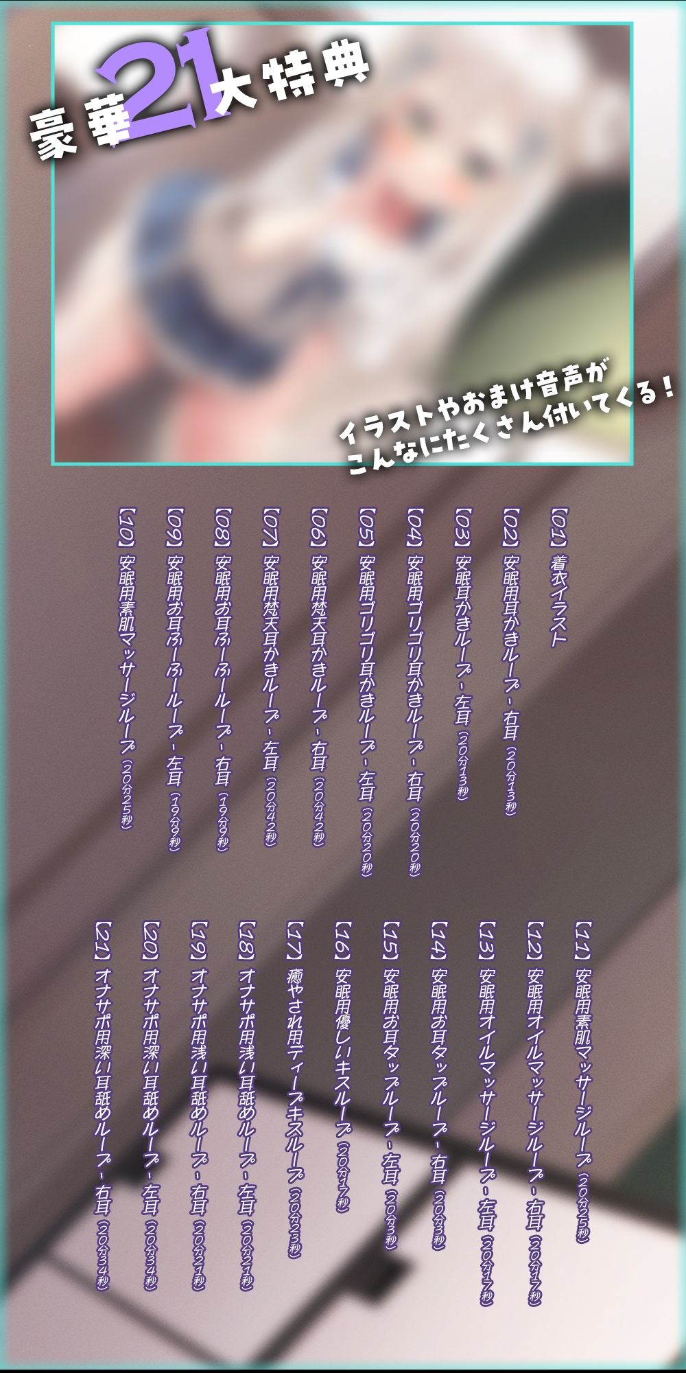 【13時間】先生、今日からあなたをサキュバス係に任命します!〜教え子が発情したら精子を提供するだけの簡単なお仕事です♪のサンプル画像 2