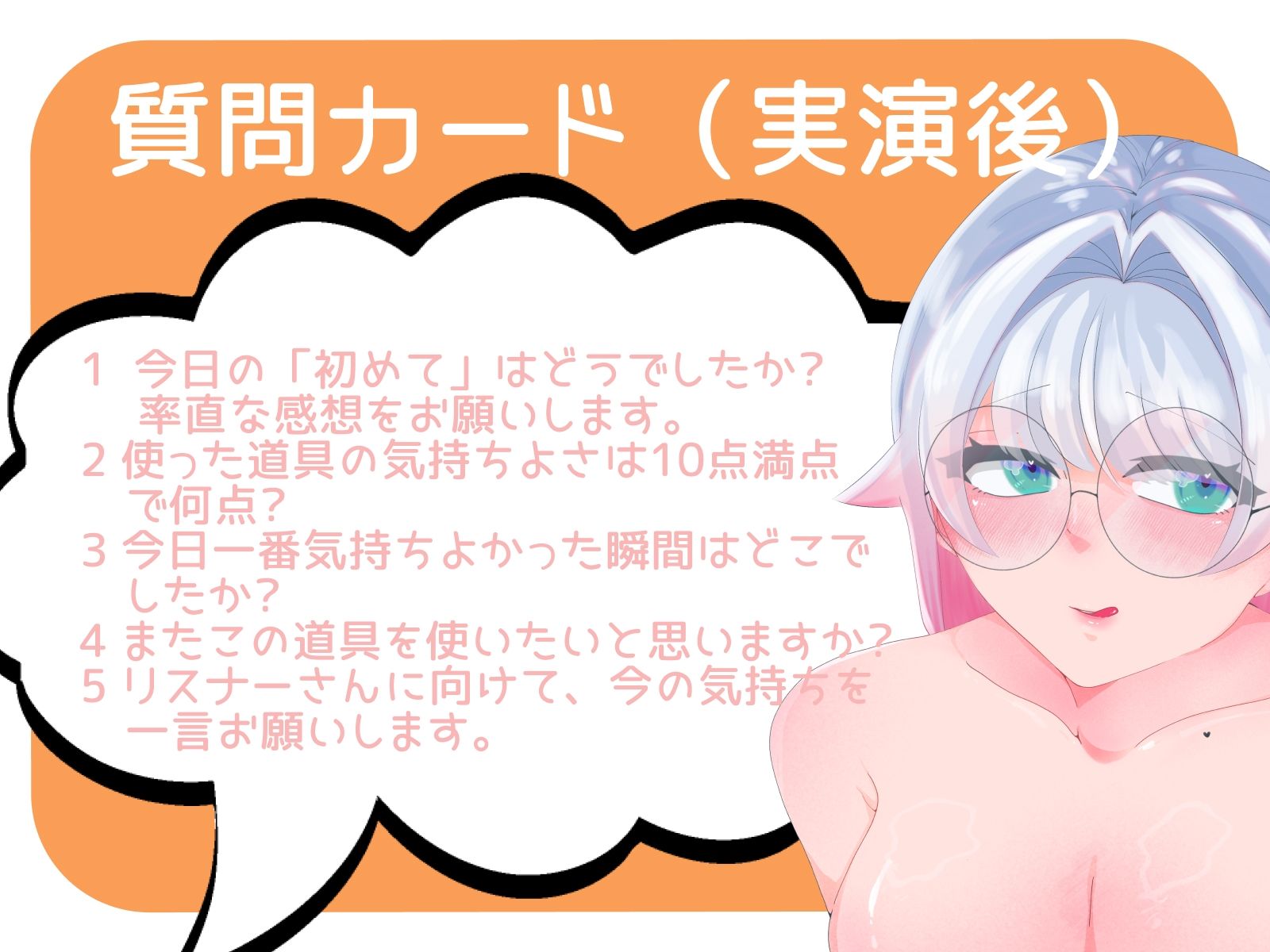 【皆乃あな】〜はじめての多機能バイブで謝罪しながら何度も潮吹き〜【初体験オナニー実演】THE FIRST VOICEのサンプル画像 6