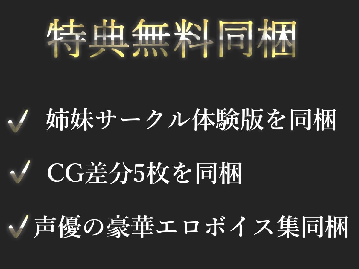 【新作価格】【豪華おまけあり】約170分の特大ボリューム♪【豪華特典あり】良作選抜♪ガチ実演コンプリートパックVol.23♪4本まとめ売りセット【高井こころ 桜咲翠 瑞樹らら】のサンプル画像 6