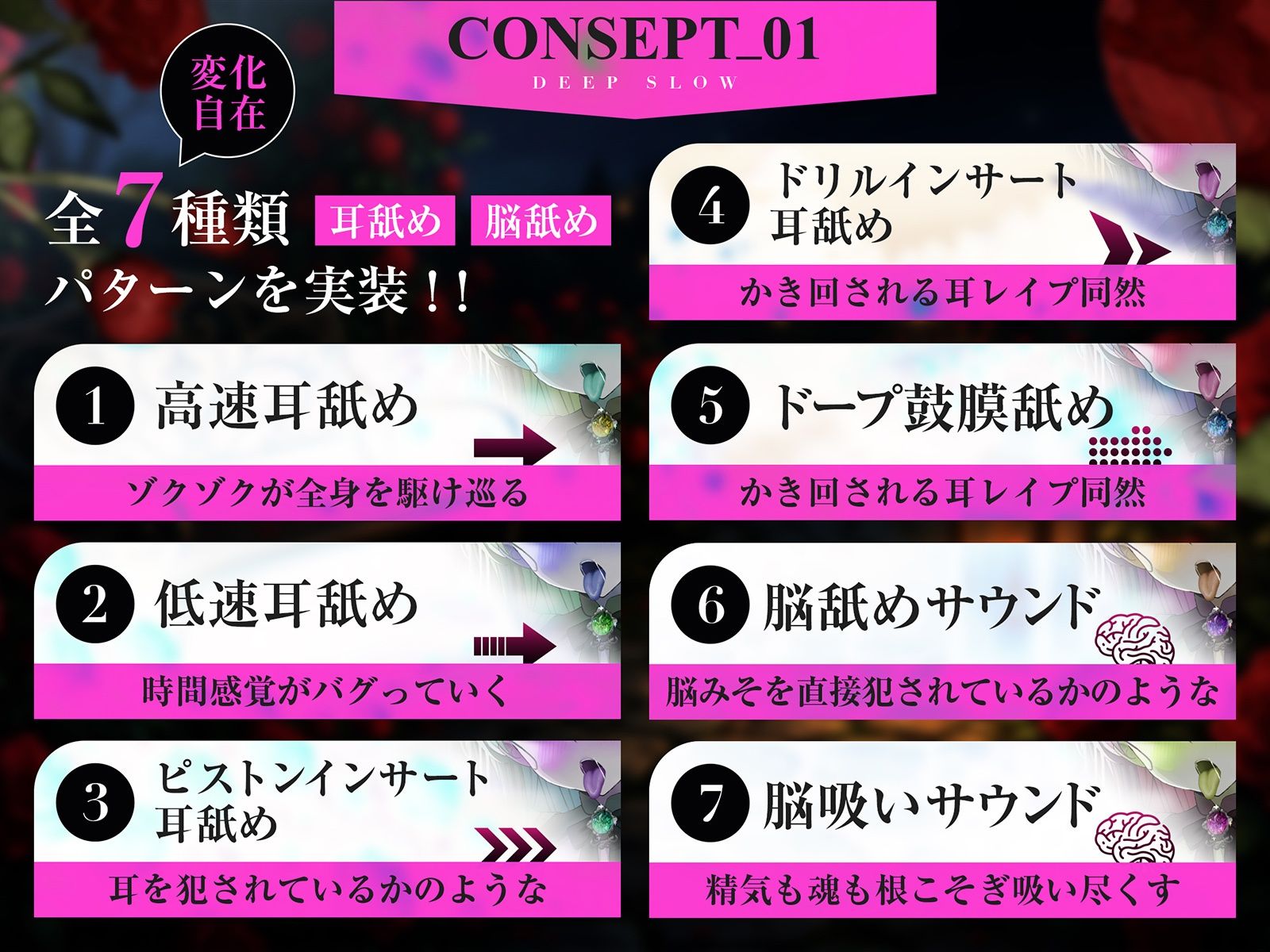【耳舐め特化】脳舐めディープスロウト♯脳みそから魂まで吸われて白目むいて唾液まみれのイキっぱなし体験。【バイノーラルビート】のサンプル画像 3