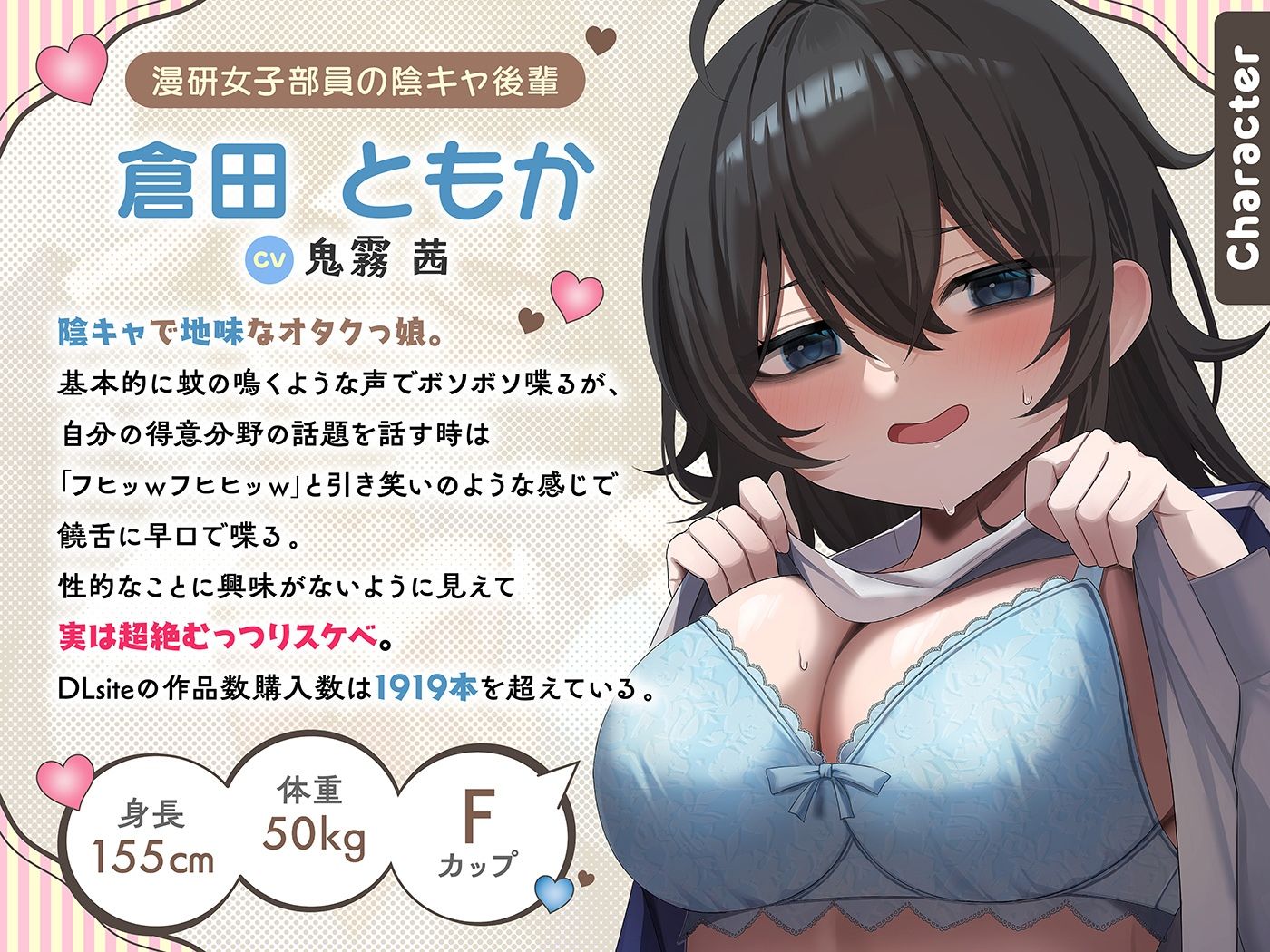 僕は漫研のKU100〜陰キャ後輩の同人音声作りに巻き込まれ、搾られまくってイグゥ！！【お下品特化・マゾ向け】のサンプル画像 3