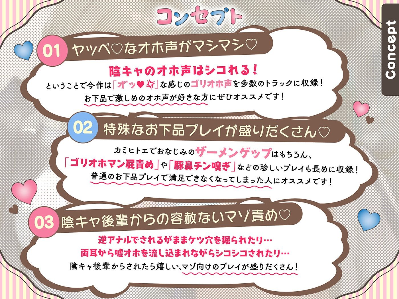 僕は漫研のKU100〜陰キャ後輩の同人音声作りに巻き込まれ、搾られまくってイグゥ！！【お下品特化・マゾ向け】のサンプル画像 4