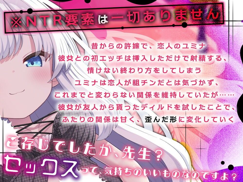 「先生って弱いオスだったのですね」のサンプル画像 2
