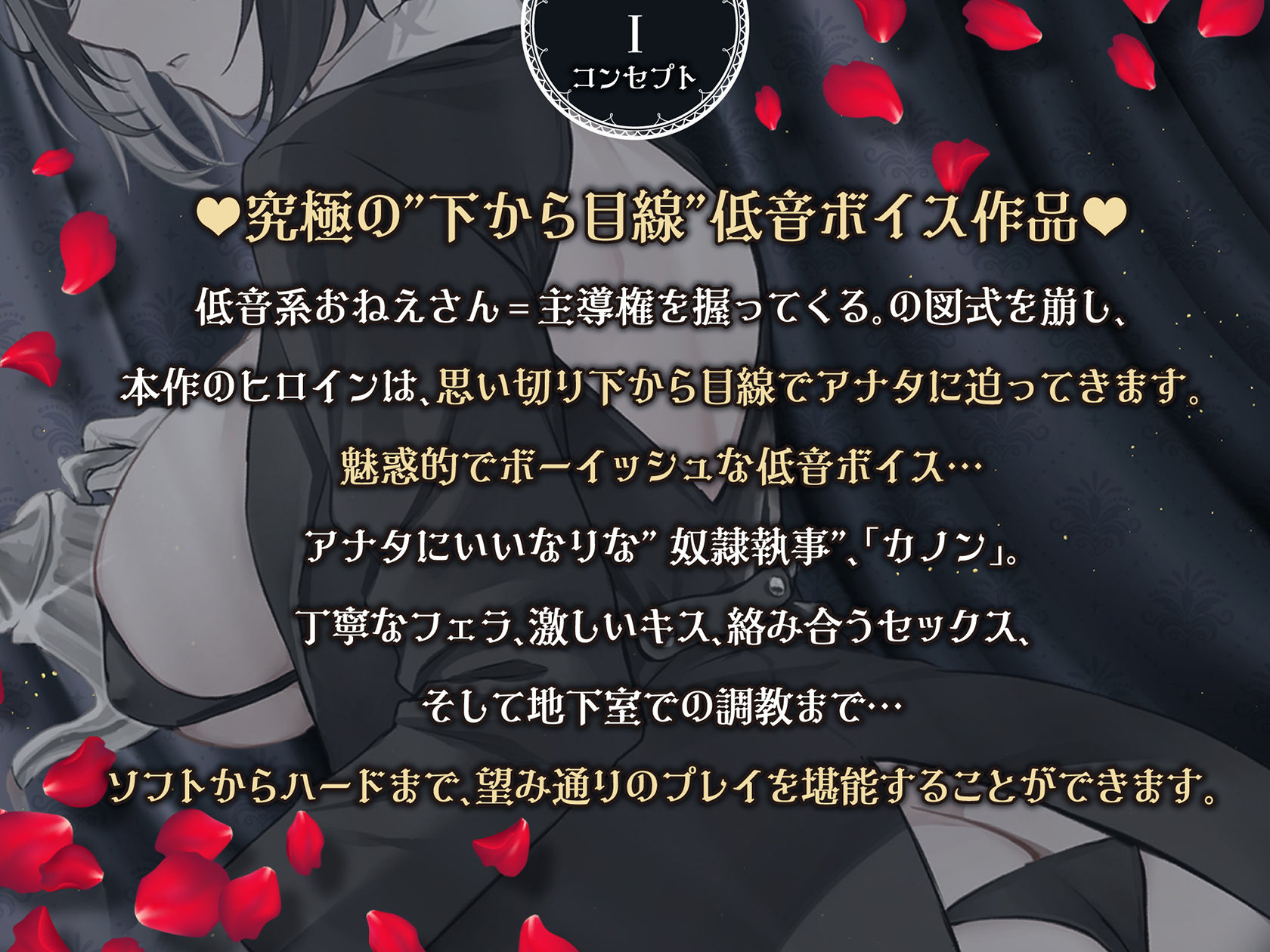 低音ボイス奴○執事。「カノンのすべては…愛する坊ちゃまのモノでございます…。」のサンプル画像 2