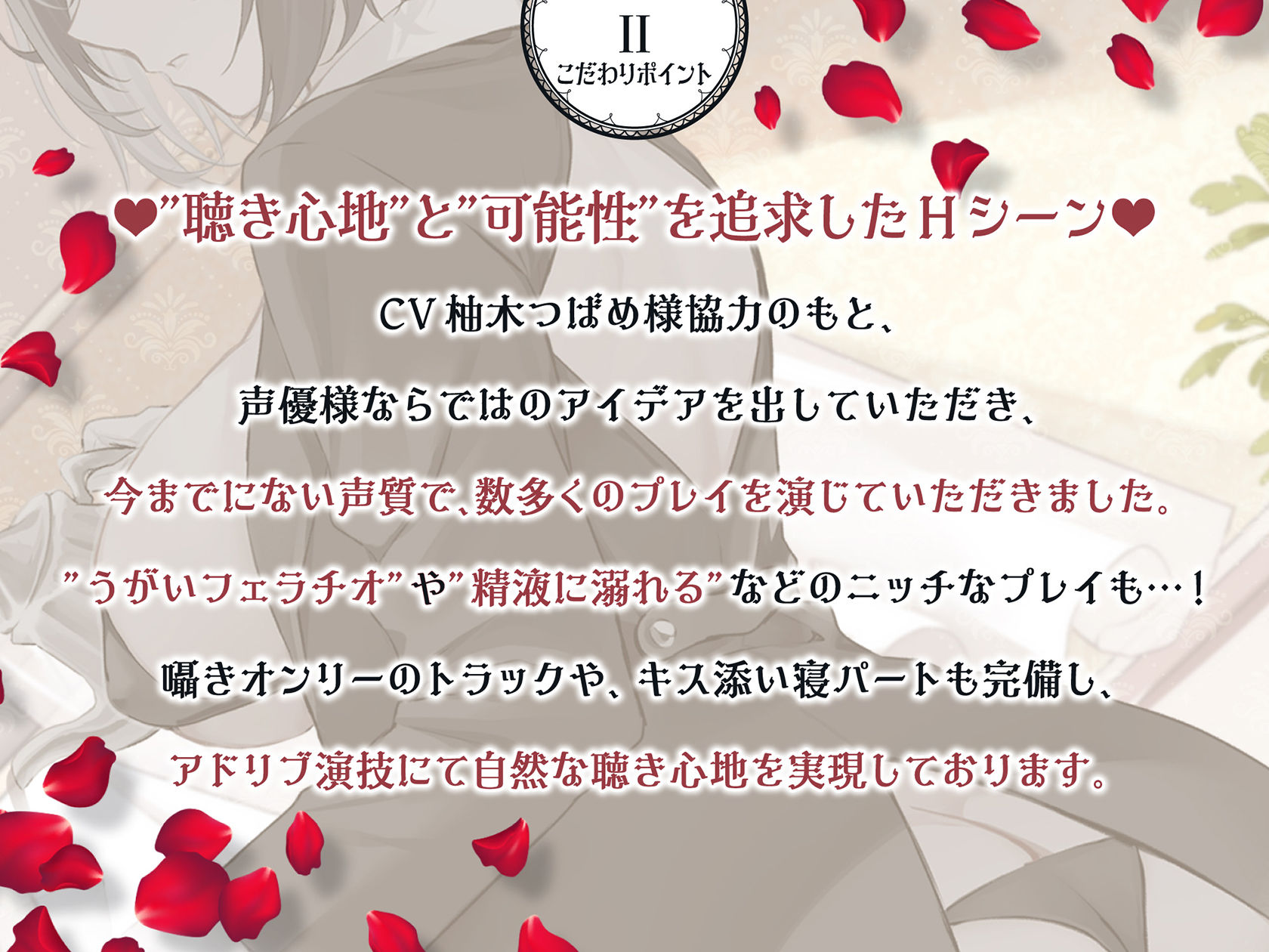 低音ボイス奴○執事。「カノンのすべては…愛する坊ちゃまのモノでございます…。」のサンプル画像 3