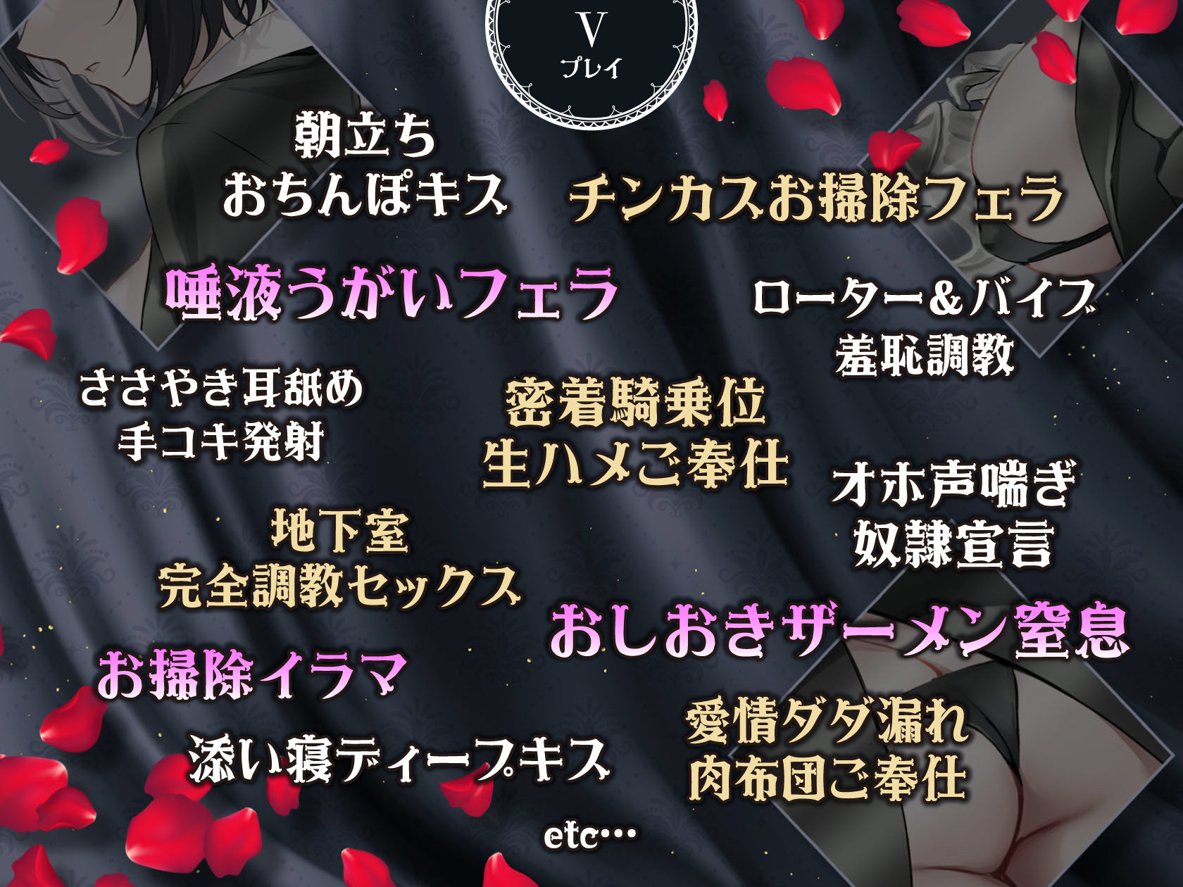 低音ボイス奴○執事。「カノンのすべては…愛する坊ちゃまのモノでございます…。」のサンプル画像 6
