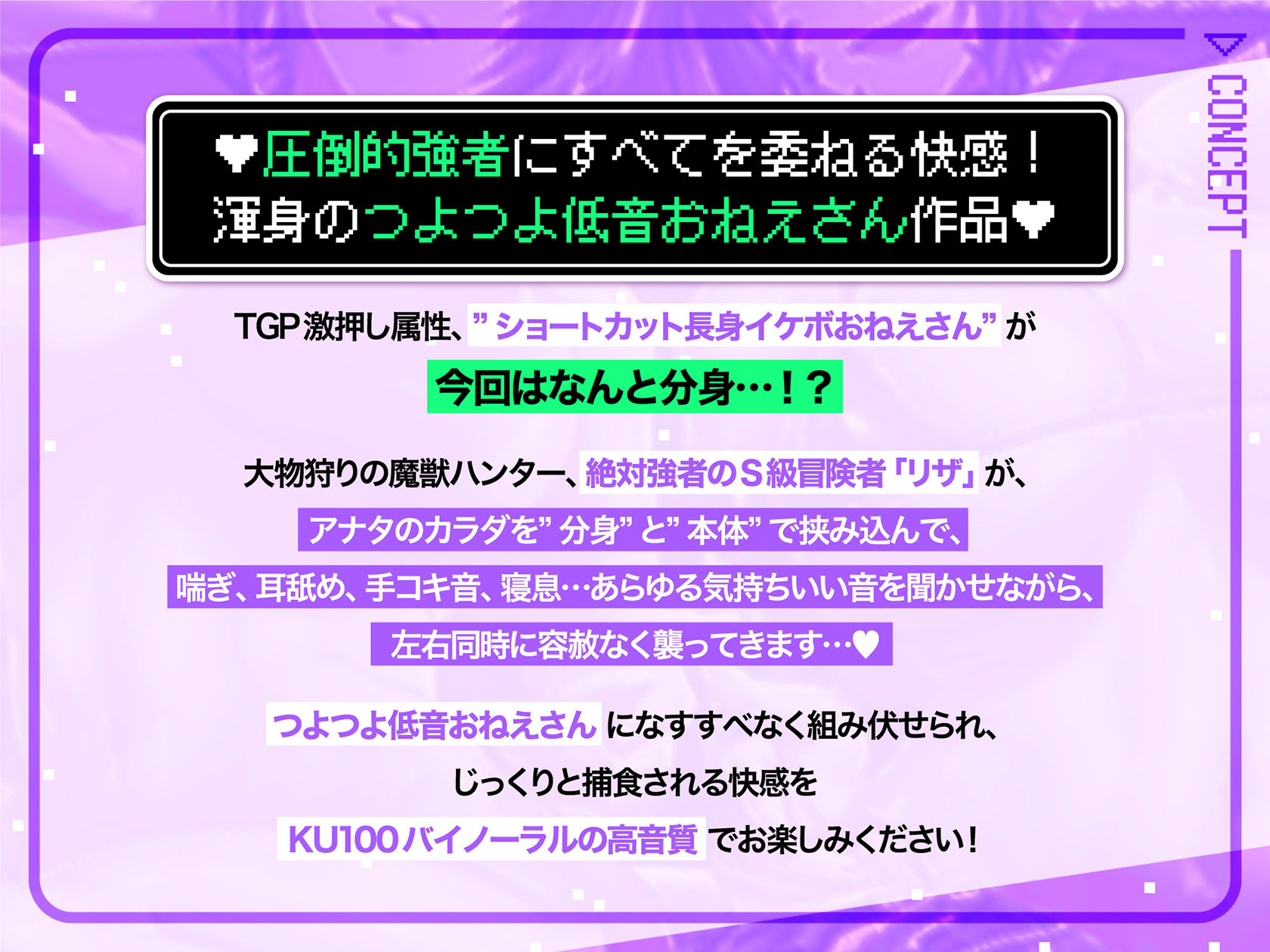 低音イケボS級冒険者！！〜分身したつよつよおねえさんに肉包囲され、絶対に逃げられない宿屋の2F〜のサンプル画像 2