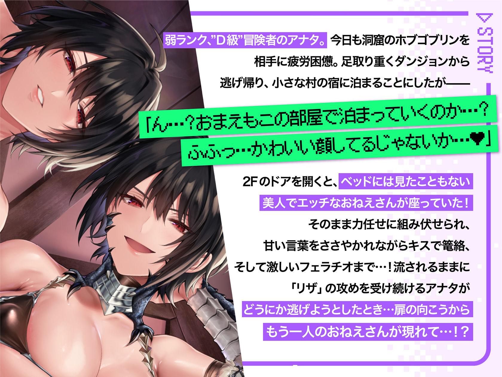 低音イケボS級冒険者！！〜分身したつよつよおねえさんに肉包囲され、絶対に逃げられない宿屋の2F〜のサンプル画像 3