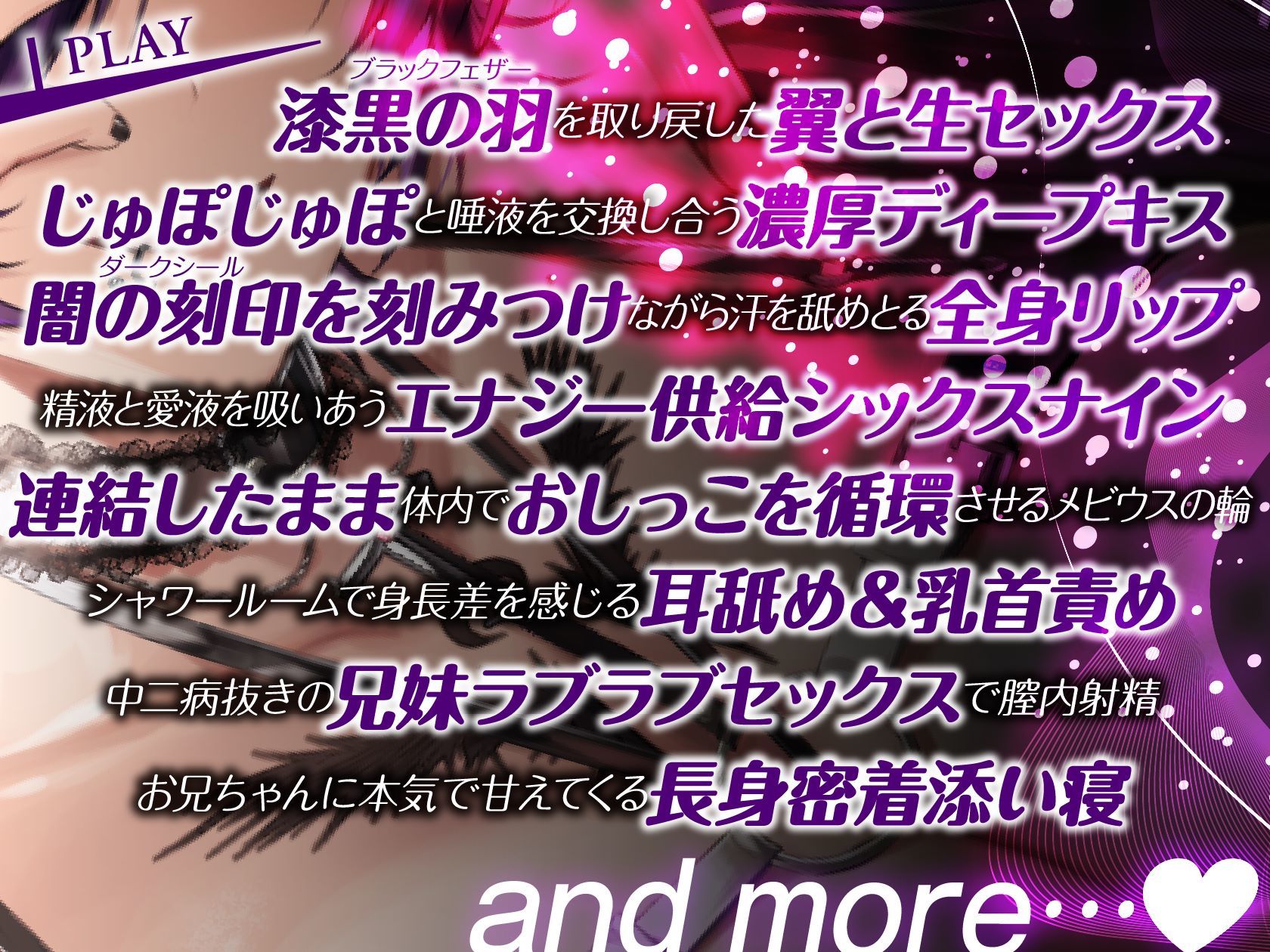 低音イケボ中二病妹がダークエナジーの交換と称して体液交換ドスケベセックスを迫ってきて僕はもう我慢できない…！！のサンプル画像 5