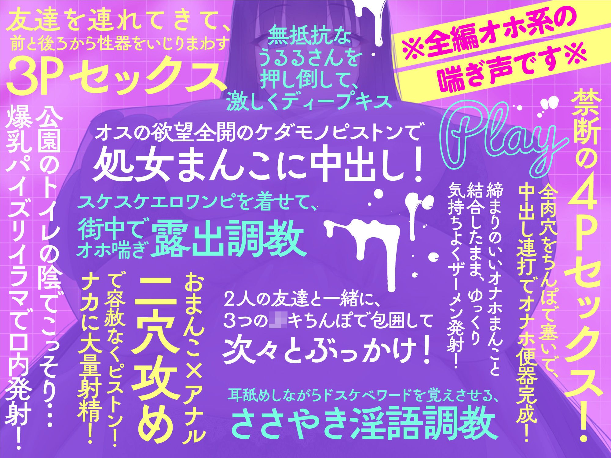【低音オホ声】ドスケベボディのネクラ年上お姉さんは、ボクのいいなりちんコキオナホ！【複数プレイ】のサンプル画像 6
