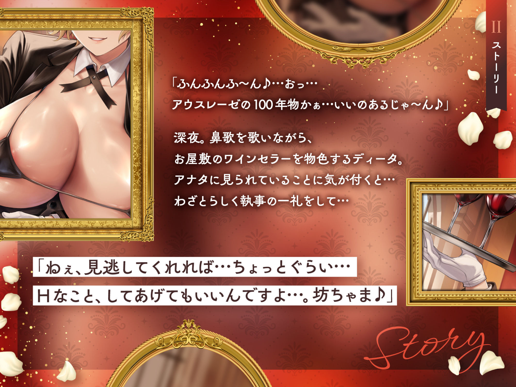 低音ボイス奔放執事。「坊ちゃまのお金も精子も…このボクがぜん〜ぶ搾り取ってあげます…♪」のサンプル画像 3