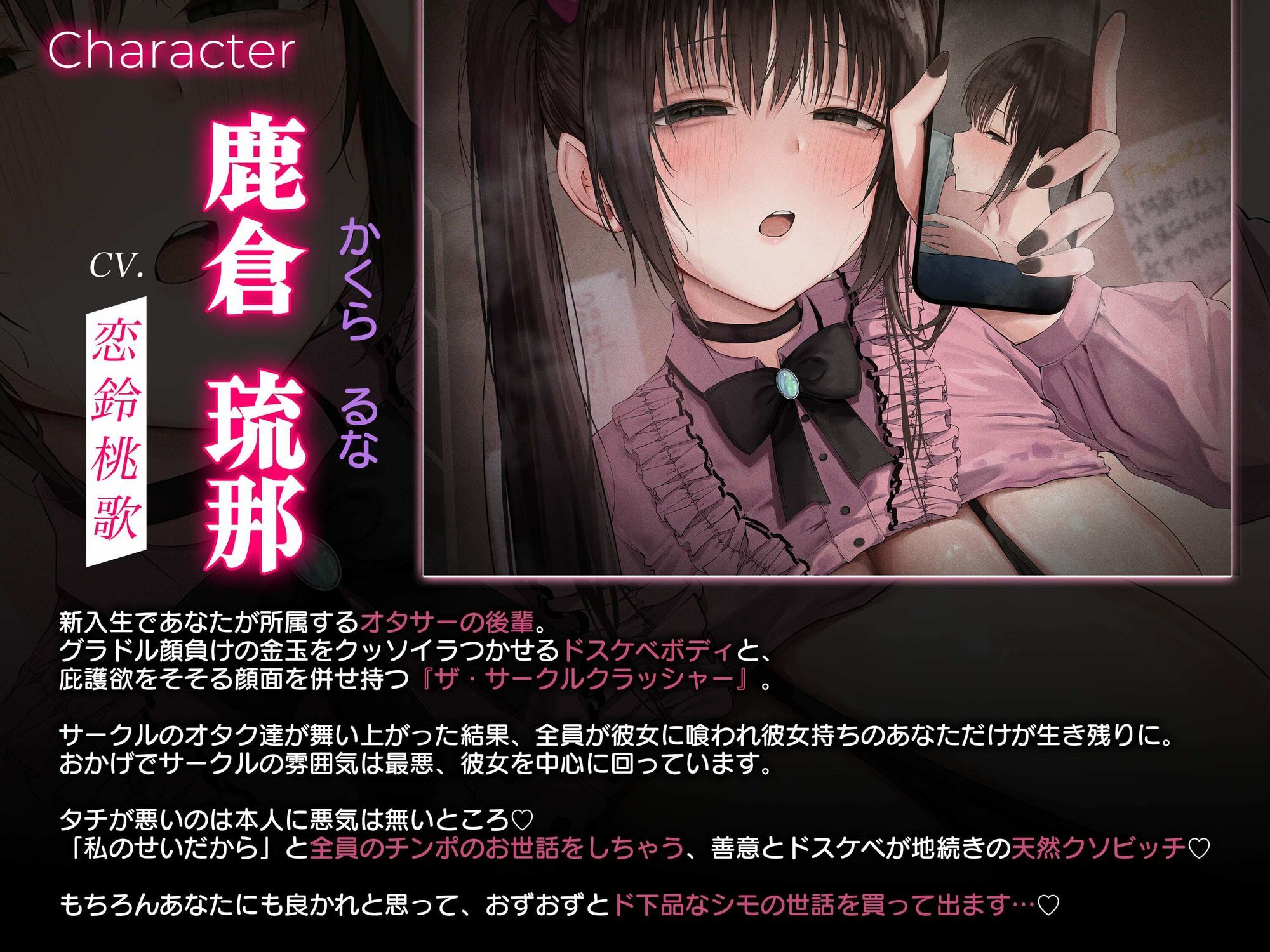 【チンイラビッチ/差分イラスト付き】無自覚ドスケベチンイラ後輩のド下品性処理&背徳逆NTR〜オタクチンポ喰い荒しデカパイビッチの食べ残しはあなただけ〜【KU100】のサンプル画像 4