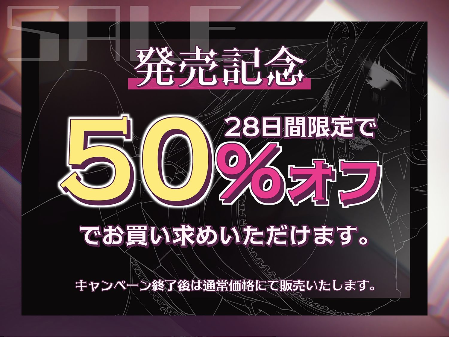 小悪魔ギャル幼馴染に弱みを握られ翻弄中出し交尾のサンプル画像 1