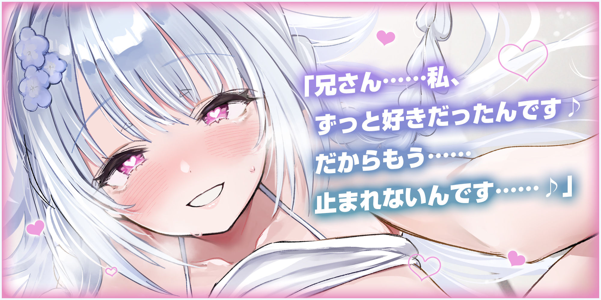 【ベロチュー特化】兄妹失格 〜清楚な優等生なのに背徳愛を我慢できず妊娠を望む逆レ●プ〜のサンプル画像 1