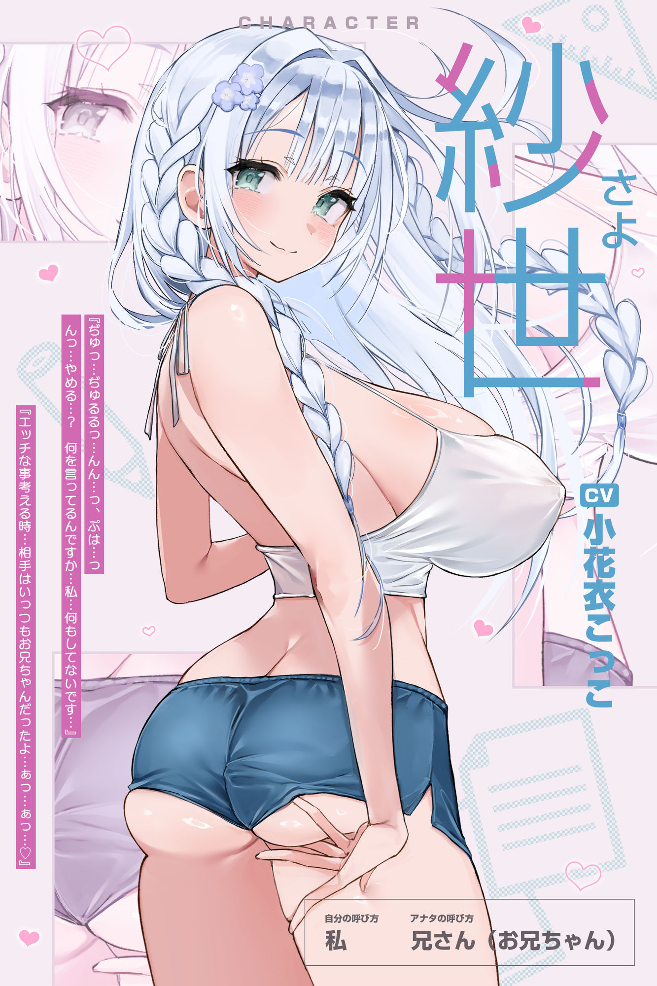 【ベロチュー特化】兄妹失格 〜清楚な優等生なのに背徳愛を我慢できず妊娠を望む逆レ●プ〜のサンプル画像 4