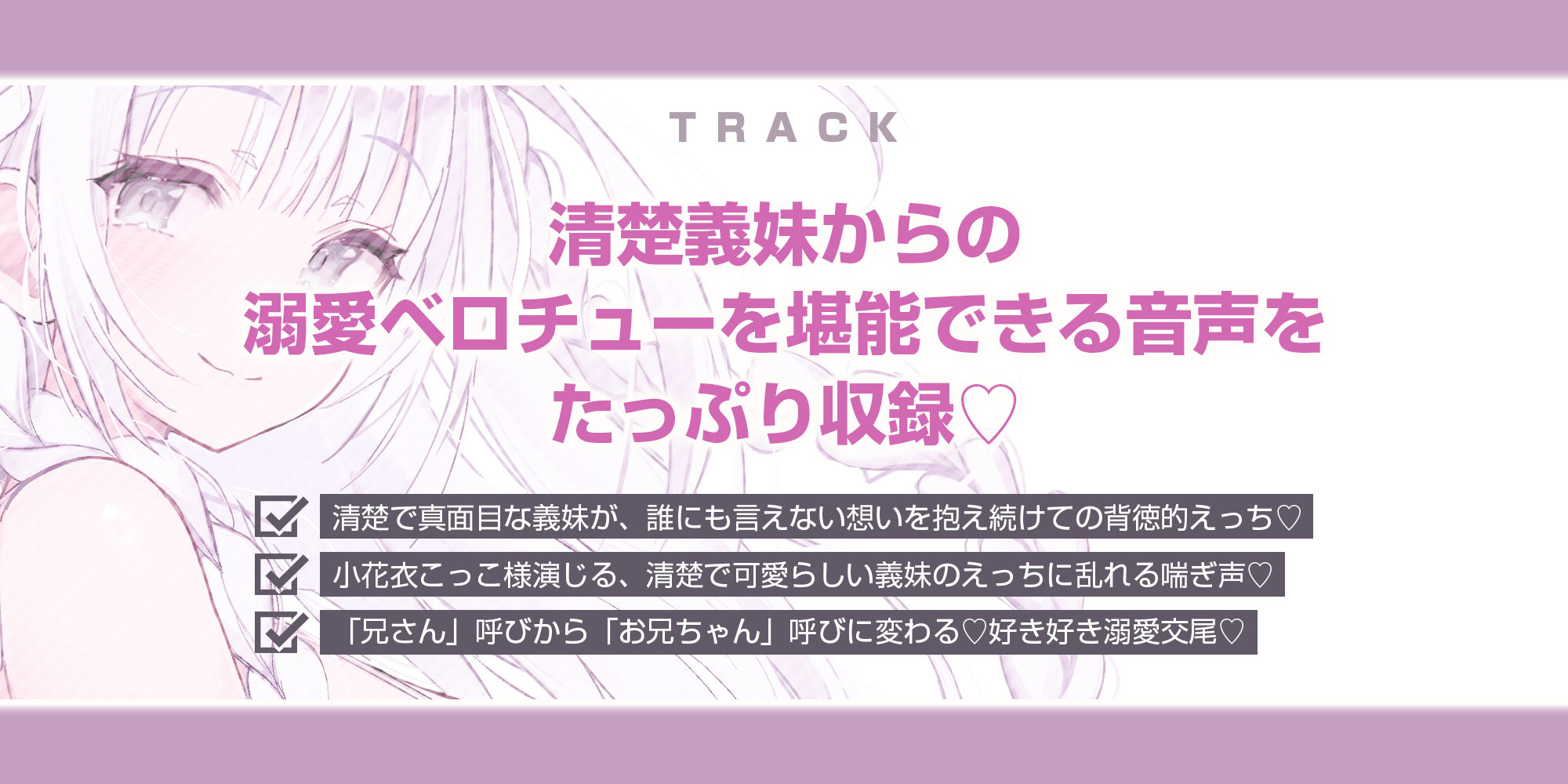 【ベロチュー特化】兄妹失格 〜清楚な優等生なのに背徳愛を我慢できず妊娠を望む逆レ●プ〜のサンプル画像 6