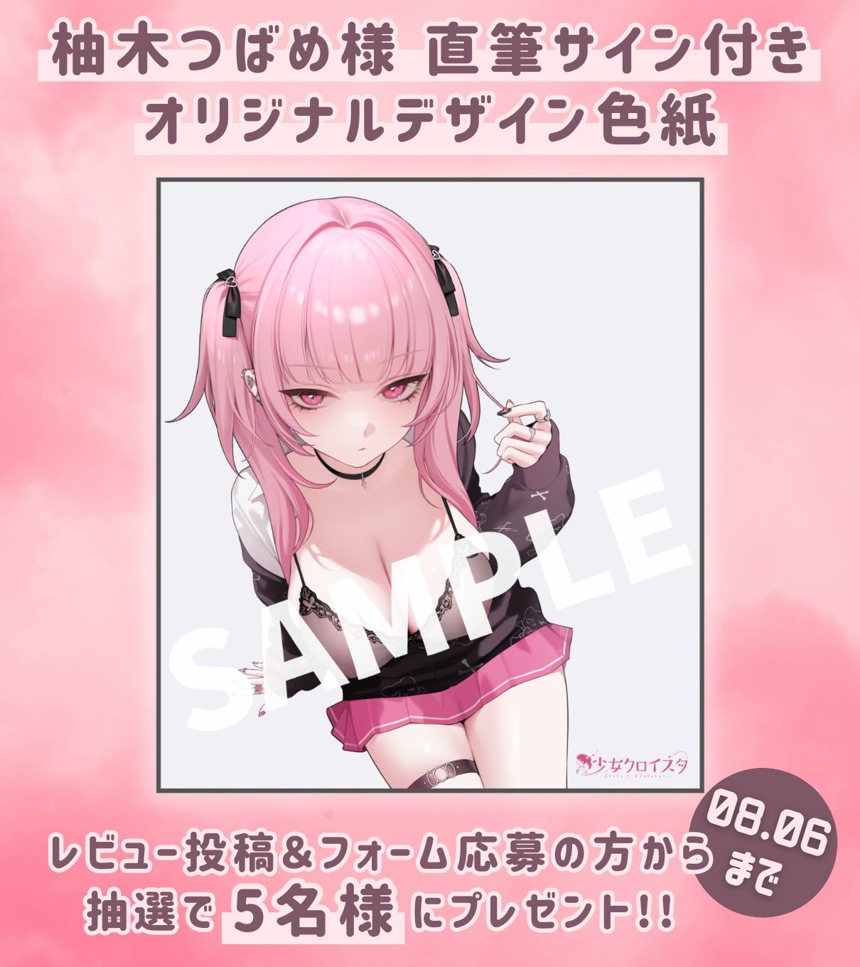 【3時間超】深愛、契約少女〜ダメな私を愛して欲しいダウナーJKと雨宿りの慰めナマえっち〜のサンプル画像 5