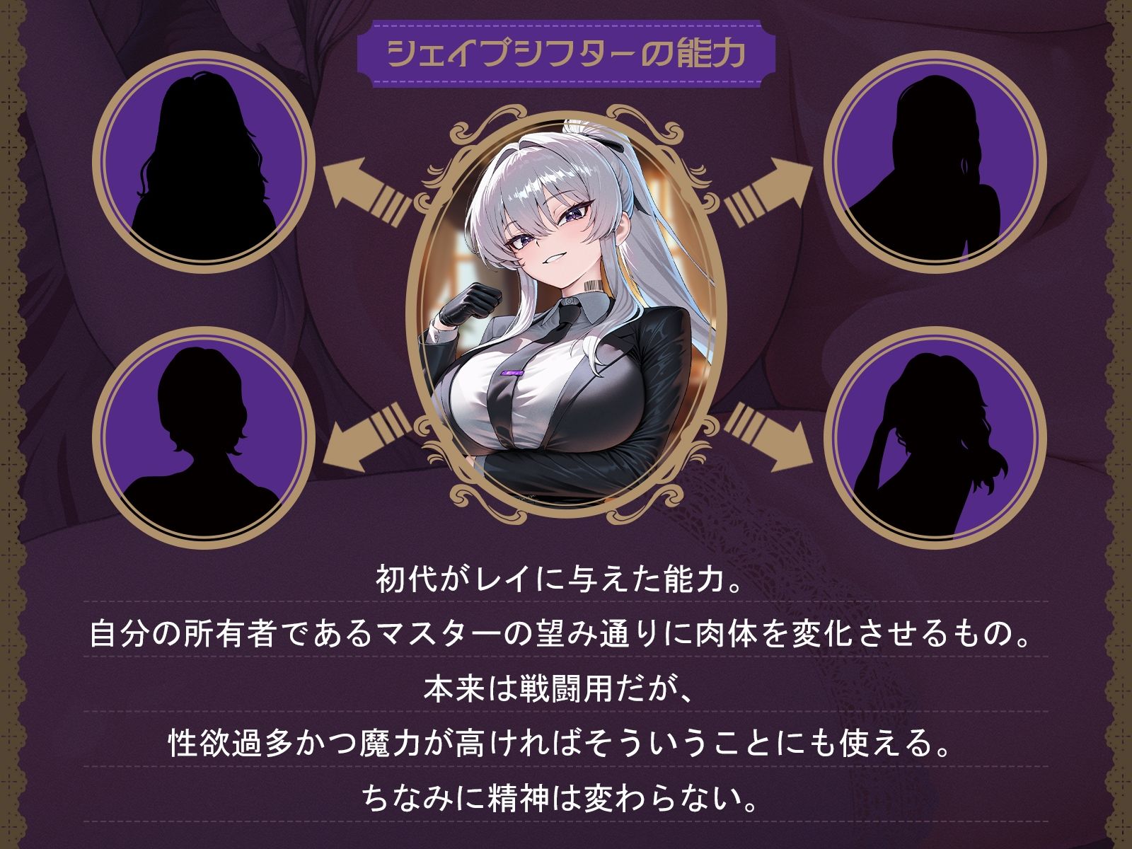【メイド化】毒舌男装ホムンクルス執事は、えっちなマスターに上書き登録されました。(KU100収録作品)のサンプル画像 4