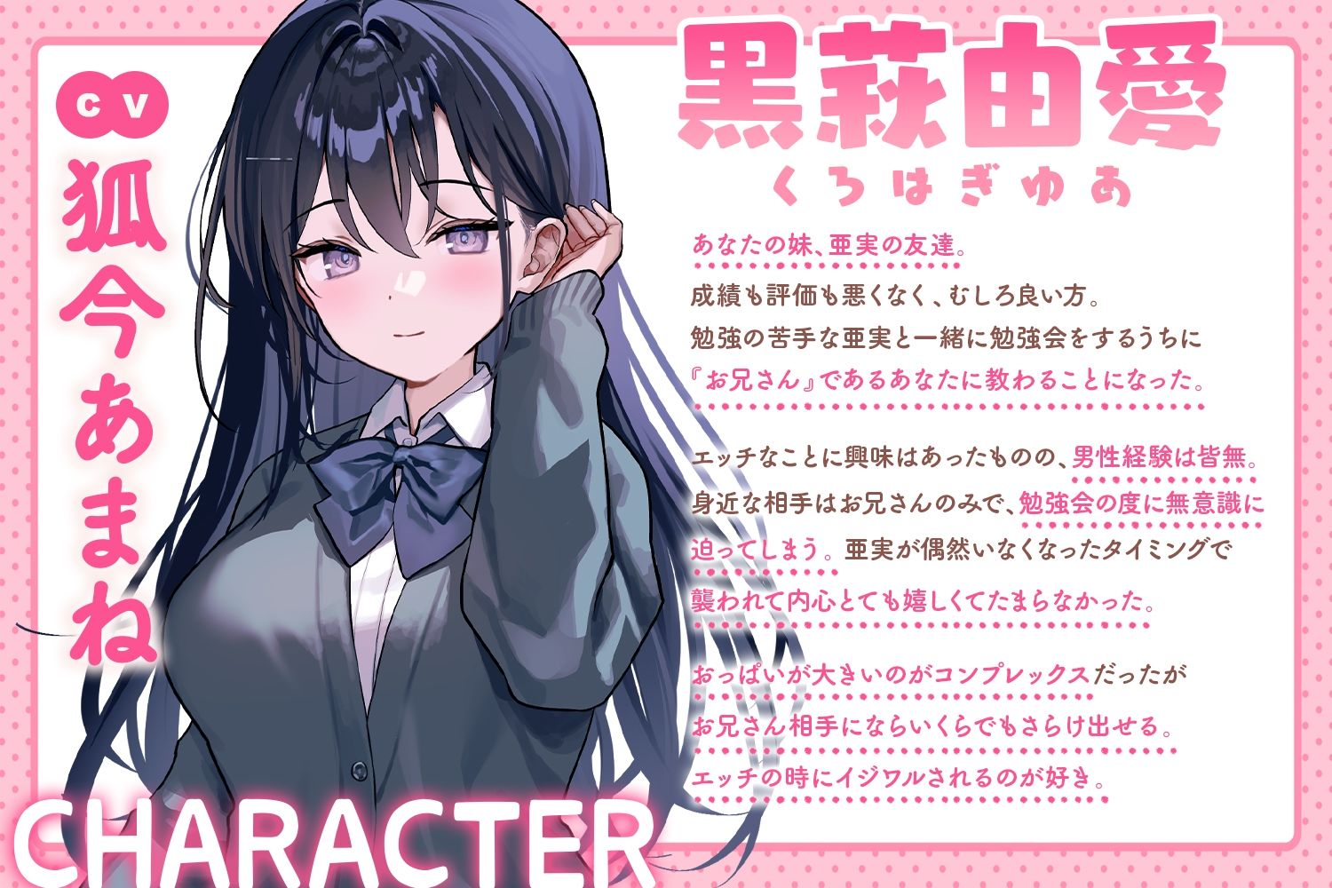 妹の友達とないしょのあまハメえっちがいちばん気持ちいいのサンプル画像 1