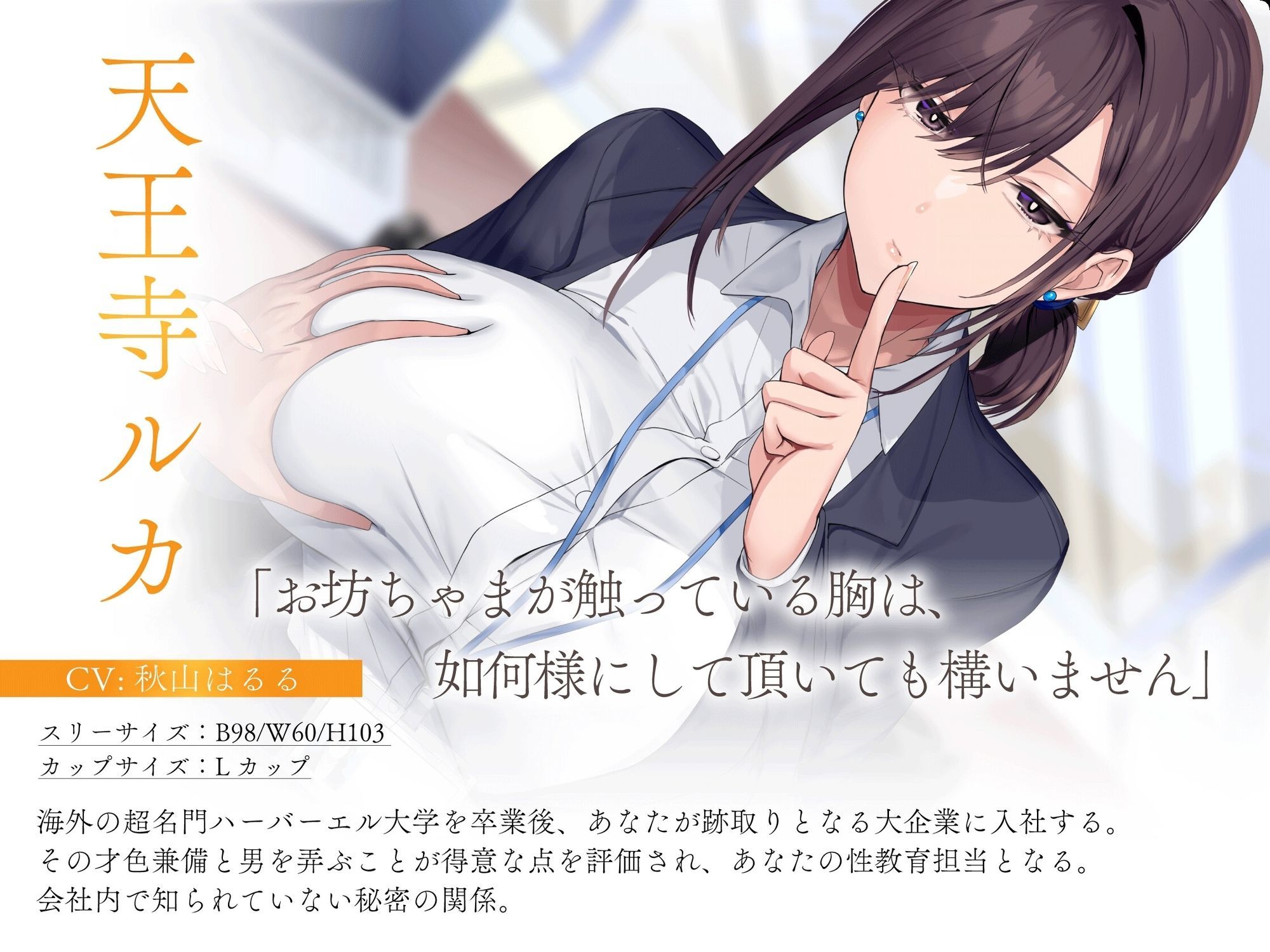 見下し淫語 事務的デカ尻秘書に徹底的に性指導される。お坊ちゃまってクソマゾだったんですねのサンプル画像 2