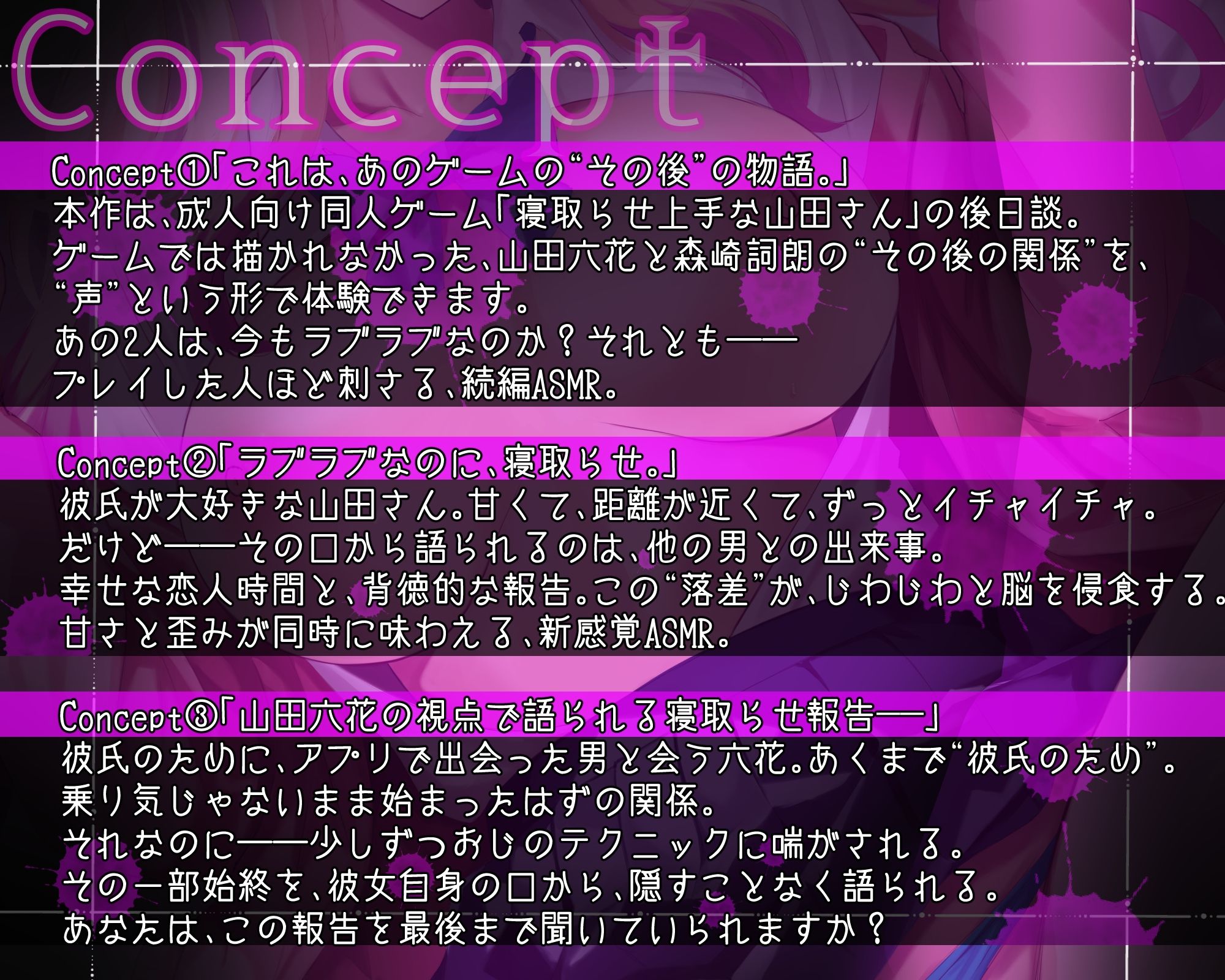 【彼ぴ大好きギャル×寝取らせ報告えっち（はーと）】寝取らせ上手な山田さんASMR〜ねぇ、君のためにおじさんち〇ぽでパコられた日の話、聞いて？〜のサンプル画像 6