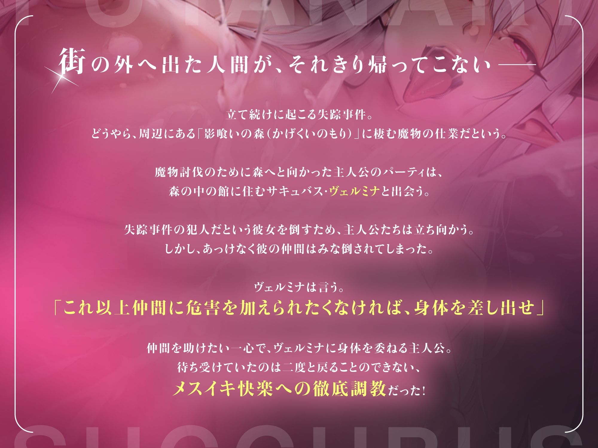 ふたなりサキュバスに低音で「メスになれ♪」と囁かれながらザーメン流し込まれて、妊娠確定メス堕ち孕ませ逆アナルで完全屈服【高音質KU100】のサンプル画像 3