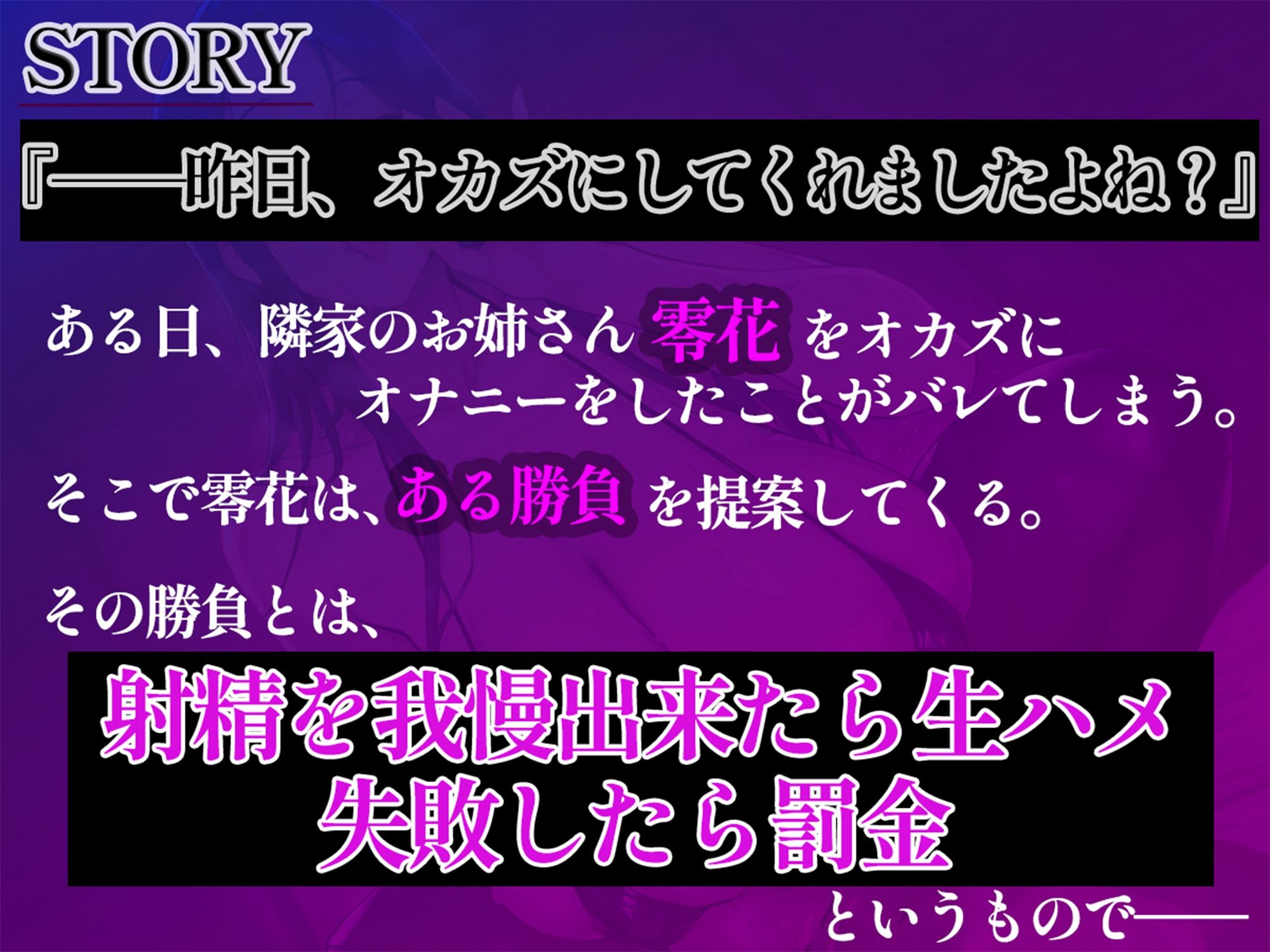 【低音マゾいじめ】ドSお姉さんに射精煽り淫語オナサポされて、ガマンできずに情けな〜いお貢ぎマゾ射精「精子もお金も、ぜーんぶ出せ♪」【高音質KU100】のサンプル画像 3