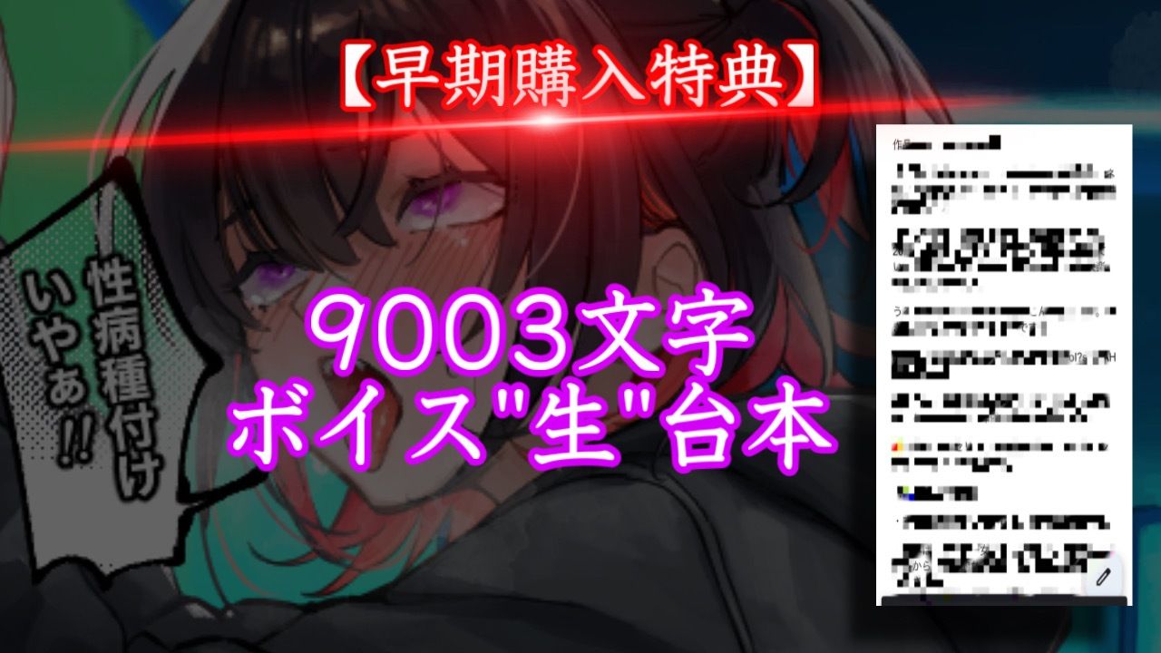 【ダウナー女子】「性病種付けいやぁ！！」不登校HカップダウナーJKが配信中にデブオジ凸！性病感染 ＆妊娠確定中出しされちゃうのサンプル画像 4