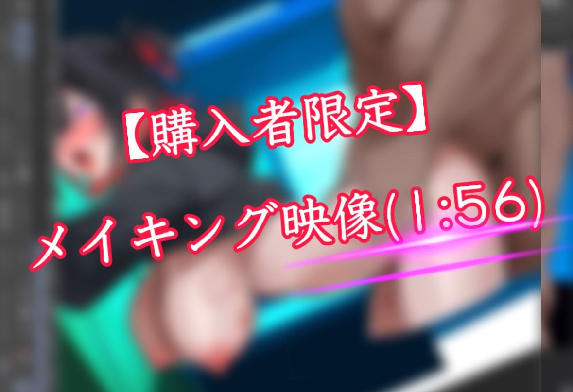 【ダウナー女子】「性病種付けいやぁ！！」不登校HカップダウナーJKが配信中にデブオジ凸！性病感染 ＆妊娠確定中出しされちゃうのサンプル画像 5