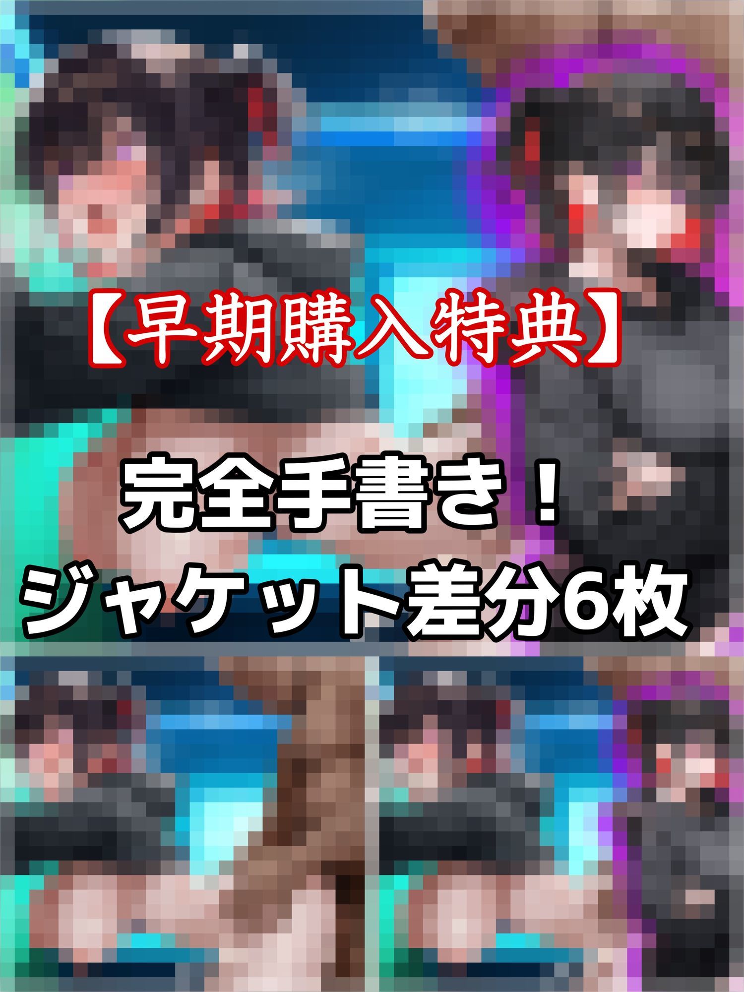 【ダウナー女子】「性病種付けいやぁ！！」不登校HカップダウナーJKが配信中にデブオジ凸！性病感染 ＆妊娠確定中出しされちゃうのサンプル画像 6