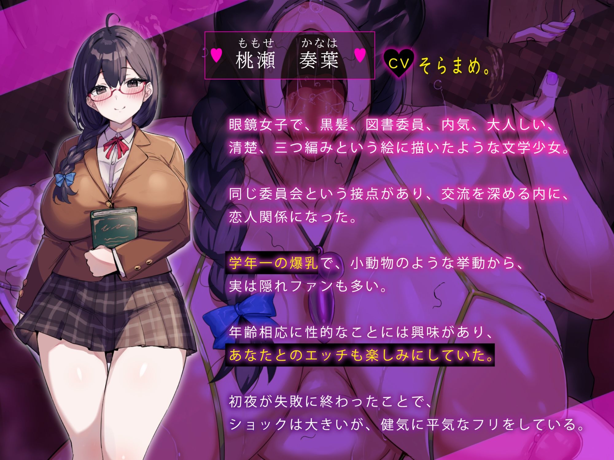 過激な裏垢配信者、ドスケベラバーマスクの正体に僕はずっと気付かないのサンプル画像 4