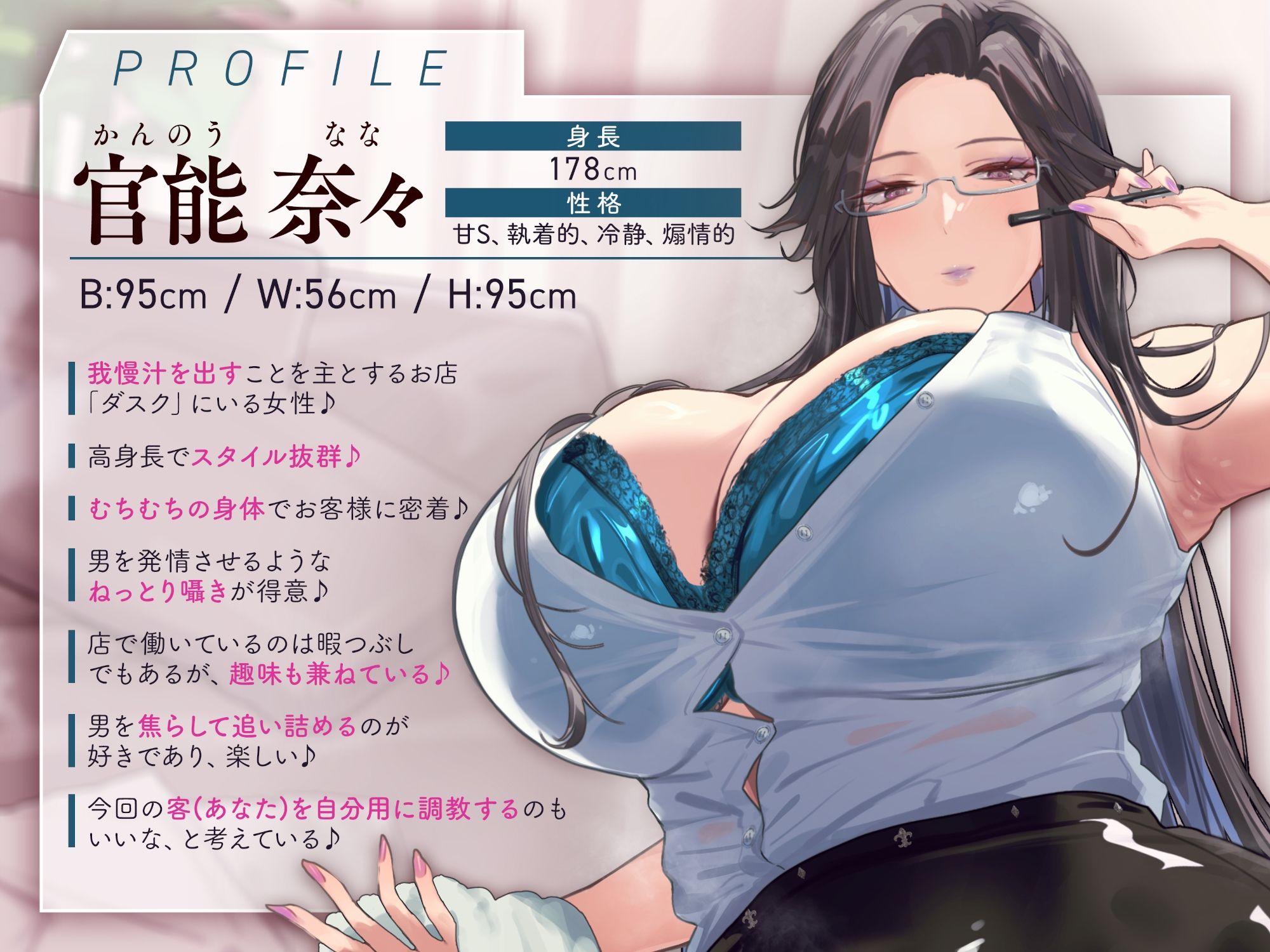 我慢汁、だっらぁ〜〜〜〜〜……（はーと）  【常時勃起（はーと）射精寸前まで焦らしに焦らす（はーと）我慢汁だらだら特化囁きASMR】のサンプル画像 2