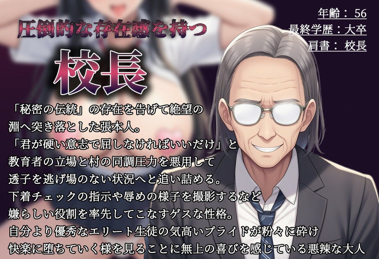 【間抜けダンス/尊厳破壊/媚々おねだり】秀才高偏差値女の下品間抜けおちんぽ媚び媚びダンス〜気の強い優等生はお下品ダンス披露でブサキモ男達のオナホになりました〜のサンプル画像 6