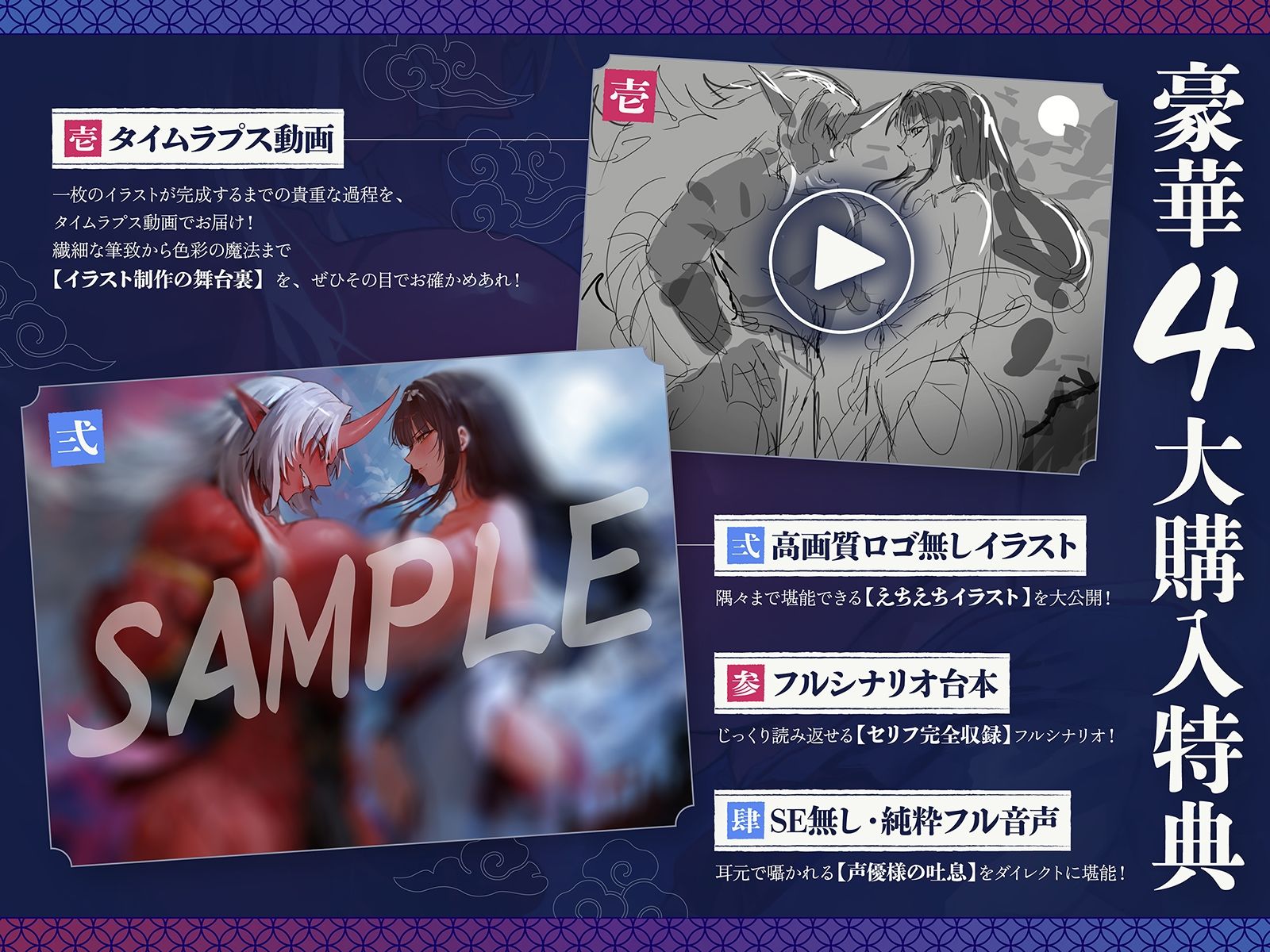 【デカ女・レズバトル】集落を護る戦巫女とふたなり鬼っ娘の猛烈レズバトル！【KU100】のサンプル画像 4