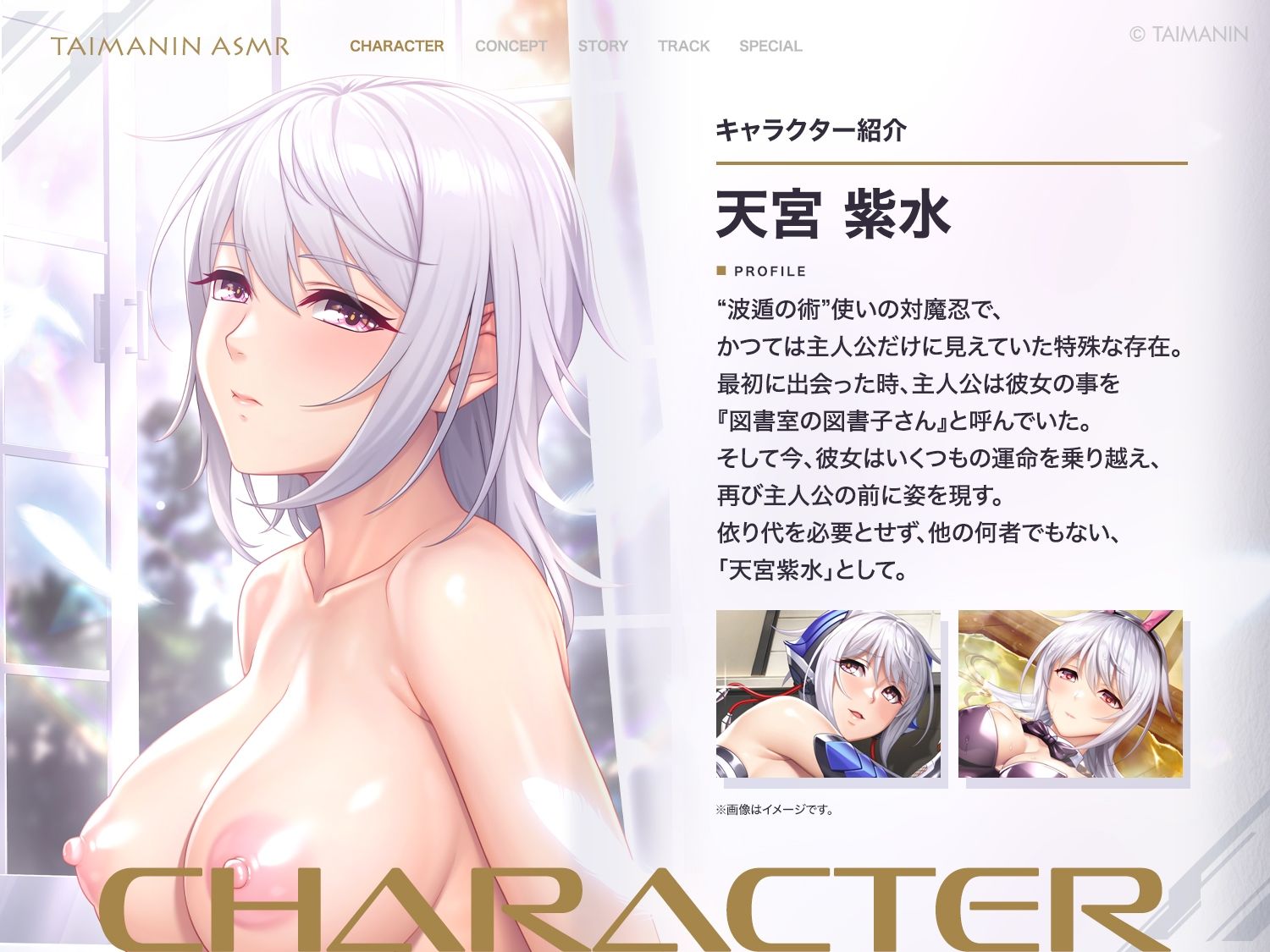 【対魔忍RPGX】天宮紫水ASMR〜お布団の中はイチャラブ空間、完全密着で脳溶け甘々天国〜のサンプル画像 1