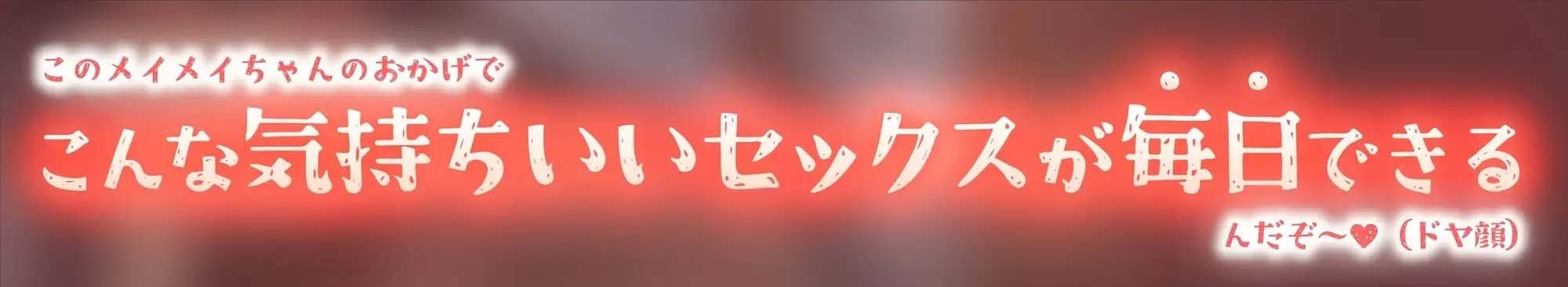 【低音えっち】男勝りでズボラな褐色エルフ♀とイチャらぶ交尾しまくる日常。のサンプル画像 4