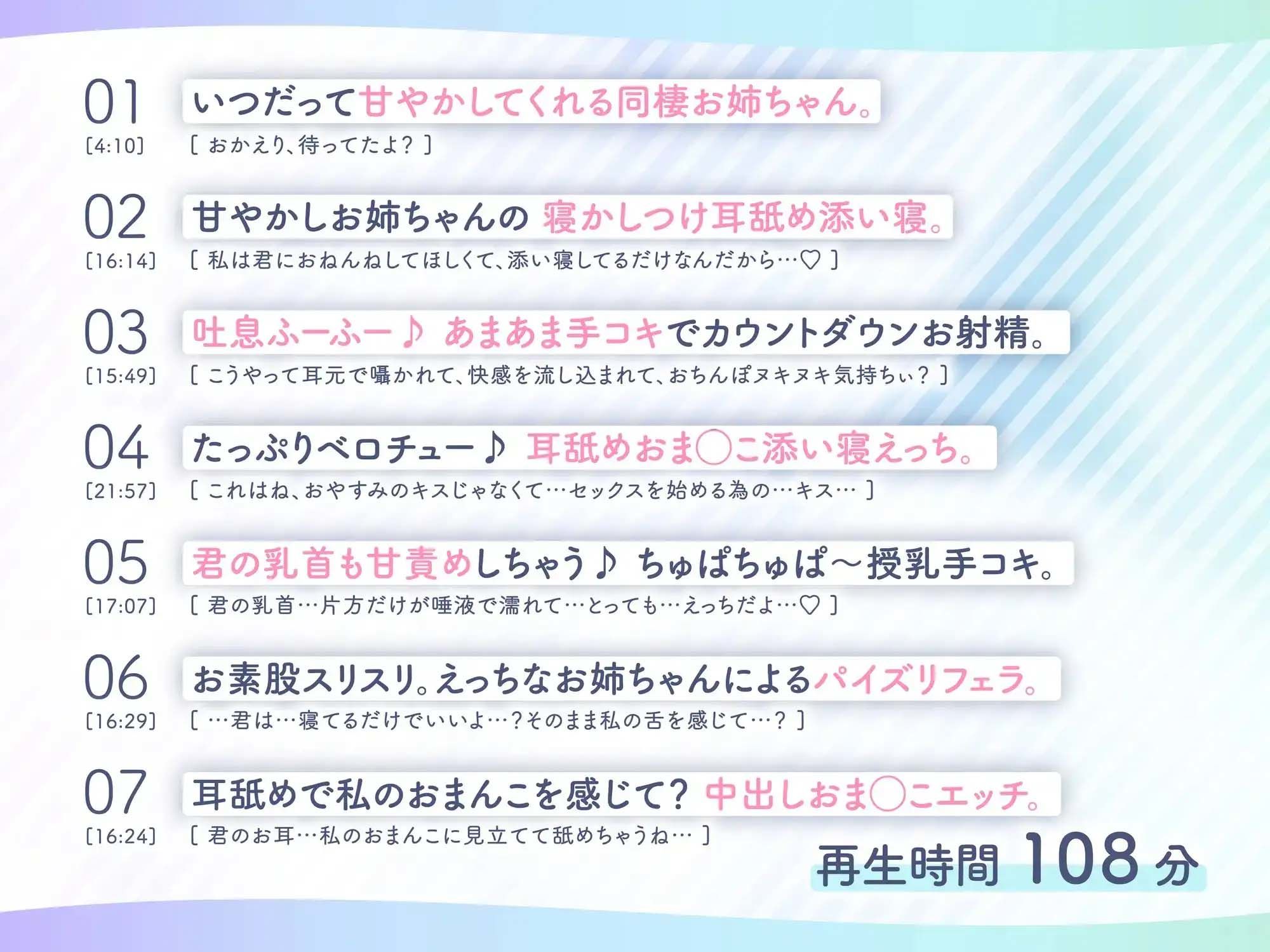 【添い寝えっち】甘やかし上手で癒してくれる同棲お姉ちゃん。【癒しおま◯こ】のサンプル画像 6
