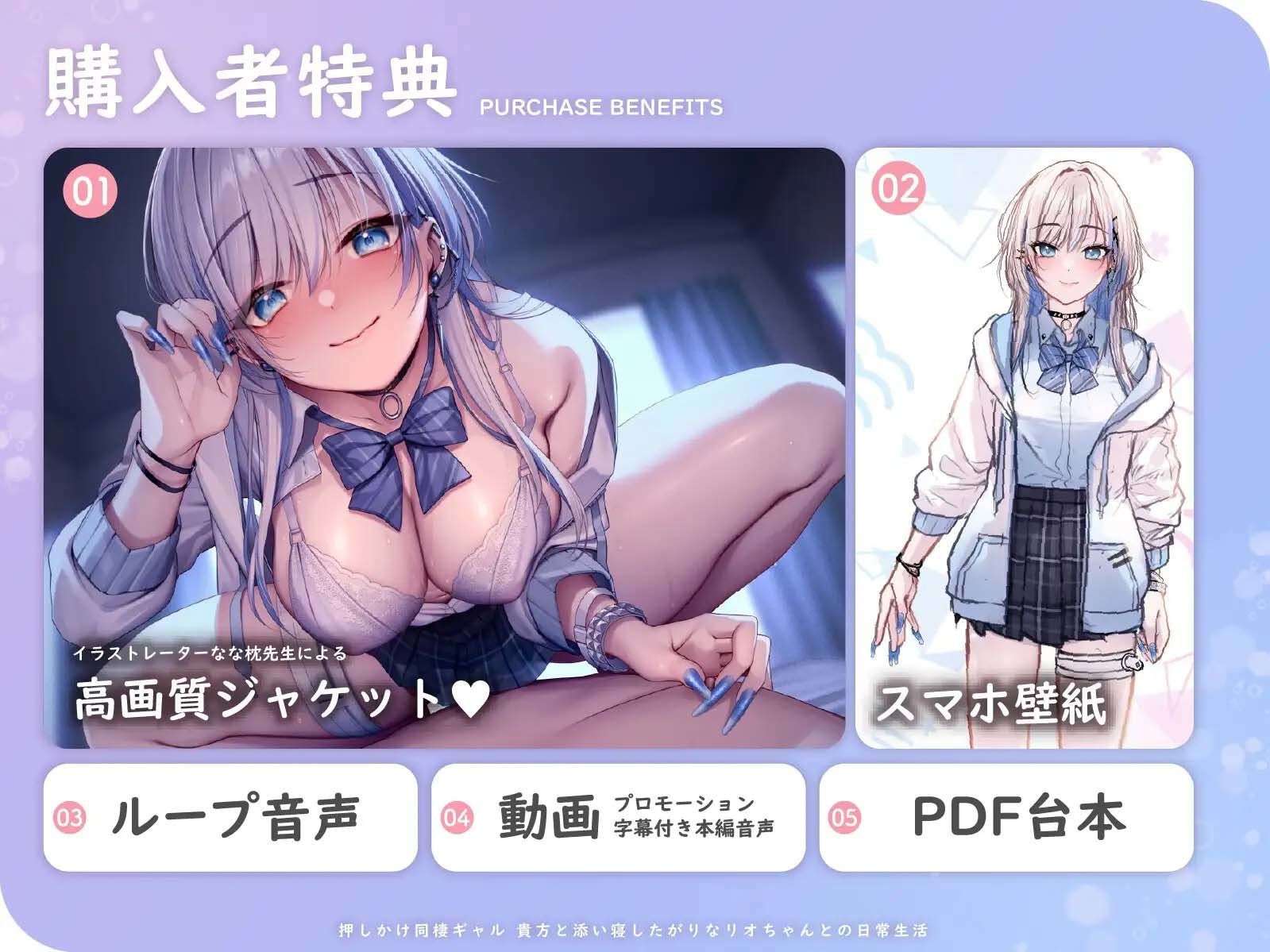 【初恋えっち】押しかけ同棲ギャル。誘惑JKリオちゃんとの甘々ラブハメ生活【逆転おま◯こ】のサンプル画像 5