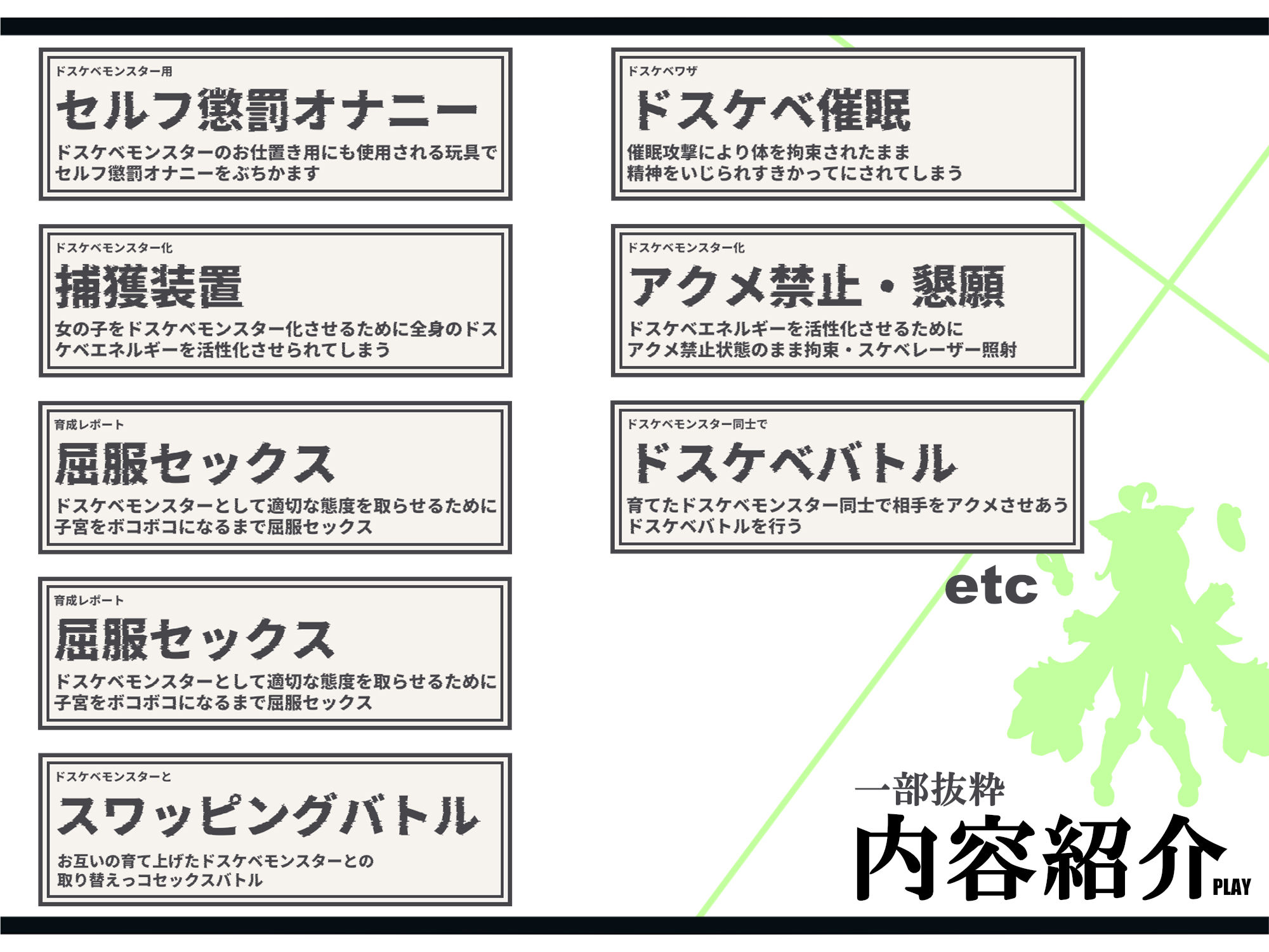 【無様/マヌケ】ド変態な女の子をドスケベモンスターに変えて捕獲して人権剥奪ド変態セックスバトルさせる世界【マスター&ドスケベモンスターW敗北エンド】のサンプル画像 6
