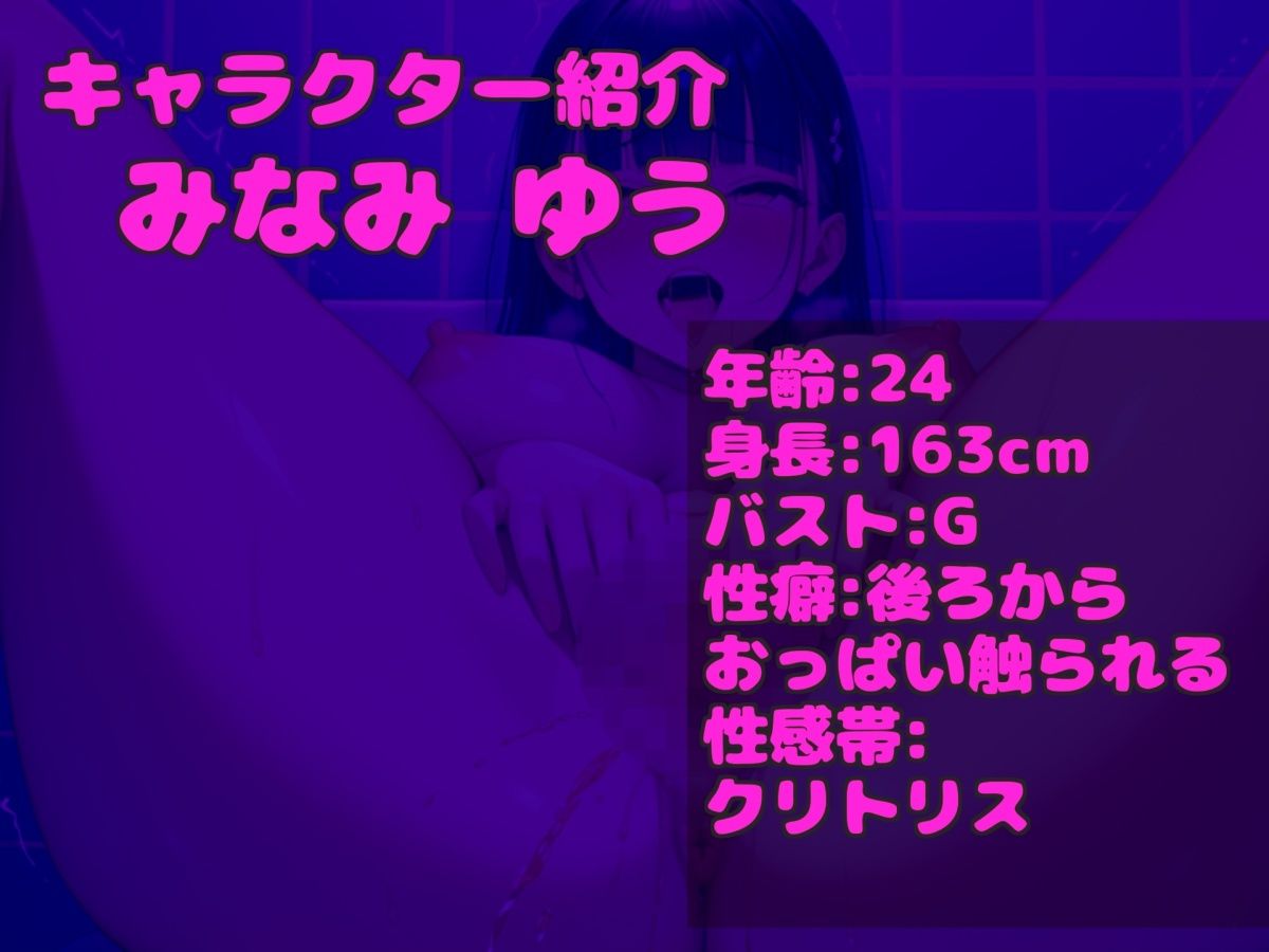 【新作価格】【豪華おまけあり】約170分の特大ボリューム♪【豪華特典あり】良作選抜♪ガチ実演コンプリートパックVol.24♪4本まとめ売りセット【 高井こころ みなみゆう   黒髪るあ  浅潮満】のサンプル画像 5