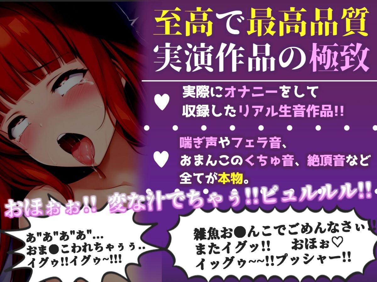 【新作価格】【CG特典付】約180分収録 【実演オホ声倶楽部総集編】神回限定♪4本まとめ売り大ボリューム作♪【アナルオナニーやフェラおなさぽ、手足拘束オナニーなどたっぷり収録♪】Vol.4のサンプル画像 1