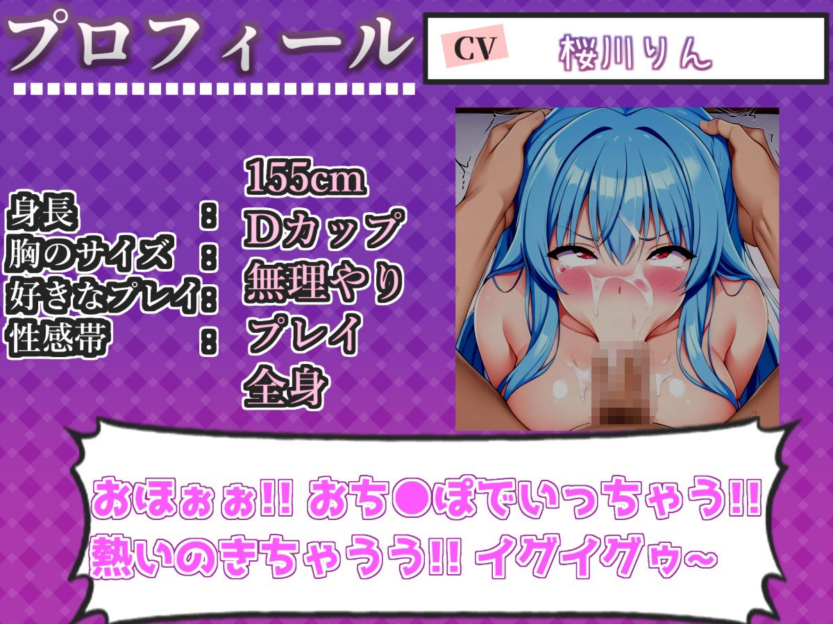【新作価格】【CG特典付】約180分収録 【実演オホ声倶楽部総集編】神回限定♪4本まとめ売り大ボリューム作♪【アナルオナニーやフェラおなさぽ、手足拘束オナニーなどたっぷり収録♪】Vol.4のサンプル画像 3
