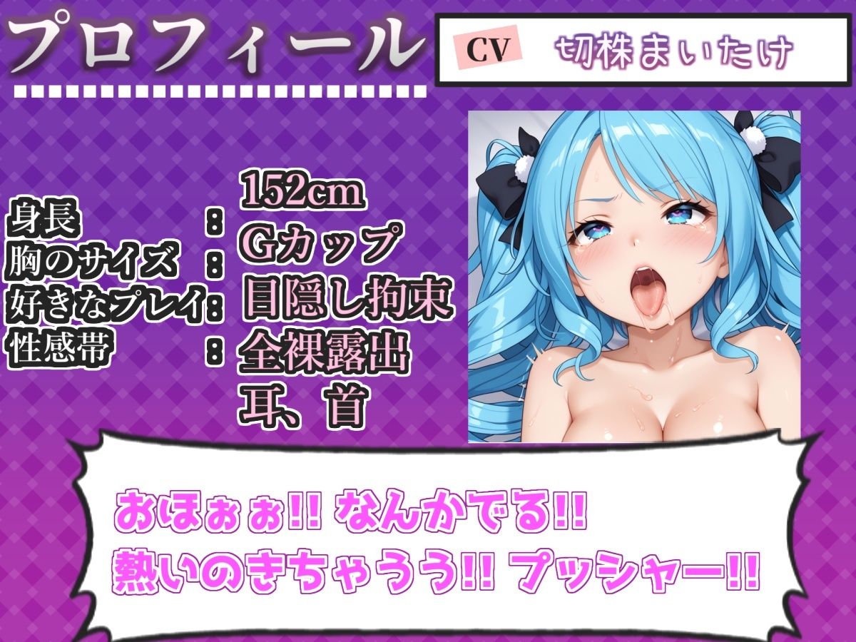 【新作価格】【CG特典付】約180分収録 【実演オホ声倶楽部総集編】神回限定♪4本まとめ売り大ボリューム作♪【アナルオナニーやフェラおなさぽ、手足拘束オナニーなどたっぷり収録♪】Vol.4のサンプル画像 4