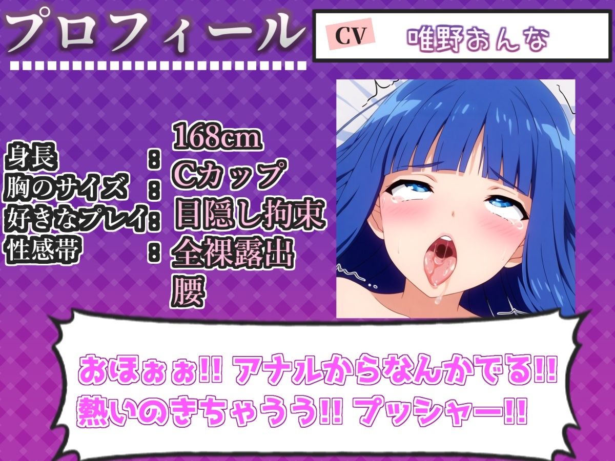 【新作価格】【CG特典付】約180分収録 【実演オホ声倶楽部総集編】神回限定♪4本まとめ売り大ボリューム作♪【アナルオナニーやフェラおなさぽ、手足拘束オナニーなどたっぷり収録♪】Vol.4のサンプル画像 5