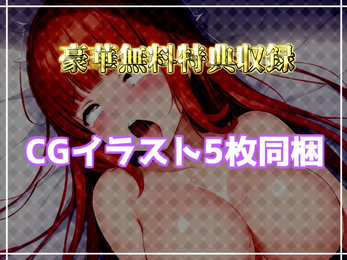 【新作価格】【CG特典付】約180分収録 【実演オホ声倶楽部総集編】神回限定♪4本まとめ売り大ボリューム作♪【アナルオナニーやフェラおなさぽ、手足拘束オナニーなどたっぷり収録♪】Vol.4のサンプル画像 6