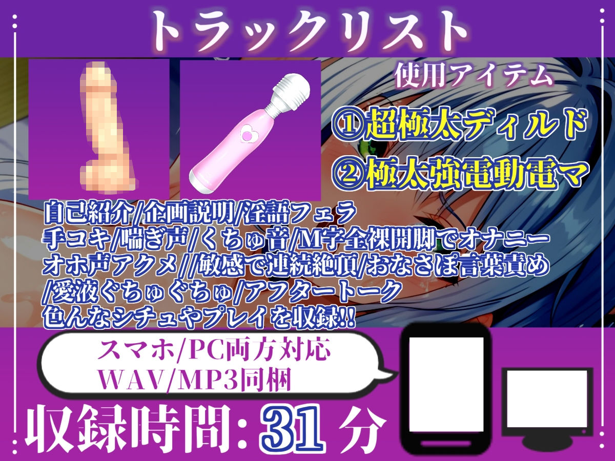 【新作価格】【CG特典あり】【目隠し手足拘束x電動ピストン責め】極太ディルドバイブでアナルとおま〇こをガバガバになるまで犯●れ、無限の快楽＆連続絶頂おもらしオナニー【溜まり場ちゃん】のサンプル画像 4