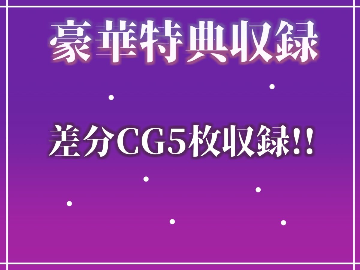 【新作価格】【CG特典あり】【目隠し手足拘束x電動ピストン責め】極太ディルドバイブでアナルとおま〇こをガバガバになるまで犯●れ、無限の快楽＆連続絶頂おもらしオナニー【溜まり場ちゃん】のサンプル画像 5