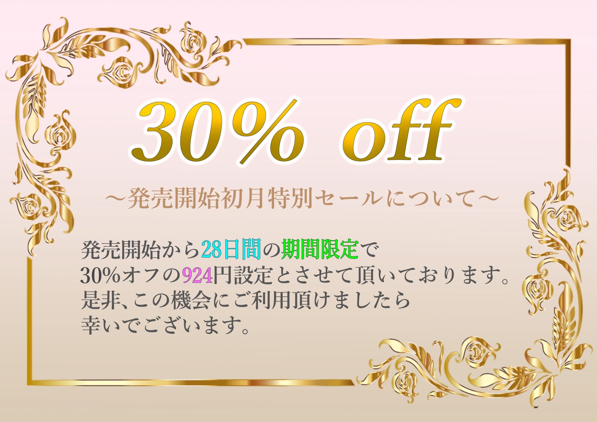 彼氏からNTRしてパコパコ当番にしたアナタの事を好きすぎるドスケベ妹が淫語と吐息まじりの脳がとろける耳舐めや乳首攻めで、朝からイチャラブセックスを求めてくる日常のサンプル画像 1