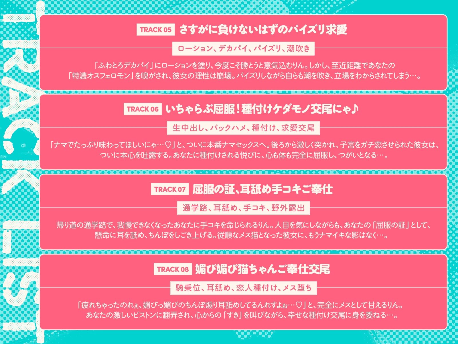 ナマイキ猫ちゃん後輩は今日もわからせ交尾待ち。のサンプル画像 6