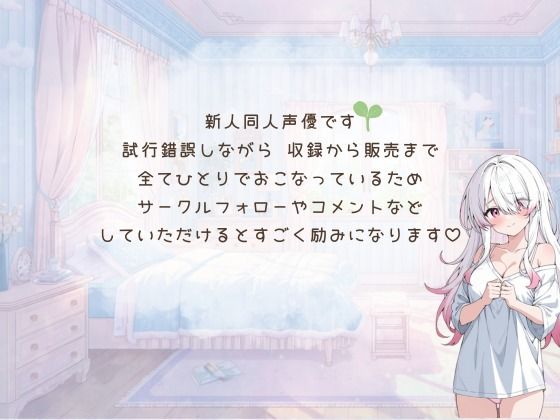 【バイノーラルマイク】止まらない潮吹きと連続絶頂（はーと）耳舐めしながら本気オナニー（はーと）わたしのリアルなおまんこの音、聞いてくれますか？オナニー実演 (dvoice jp-004)